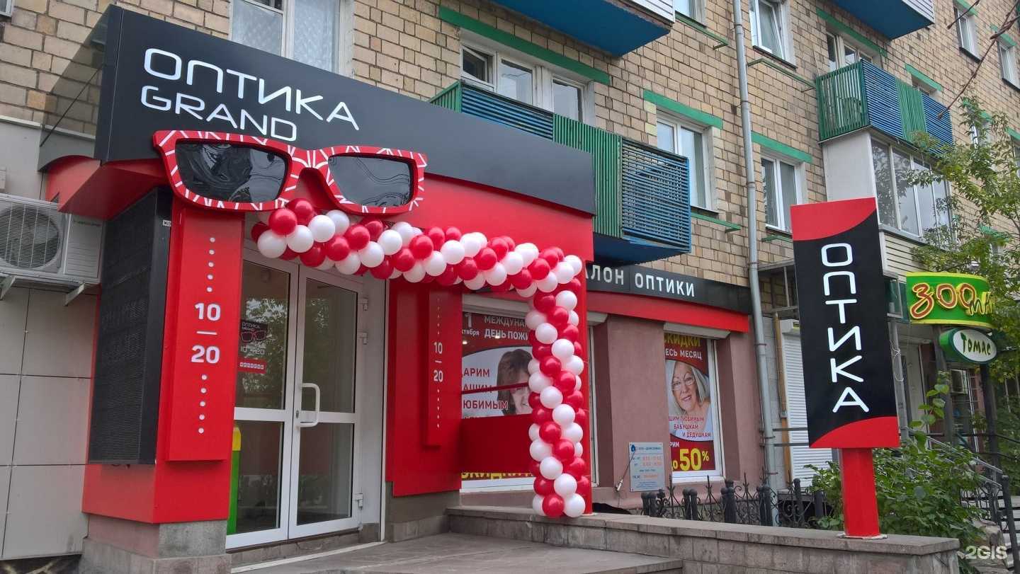 Отзывы на компанию Гранд в Красноярске c фото