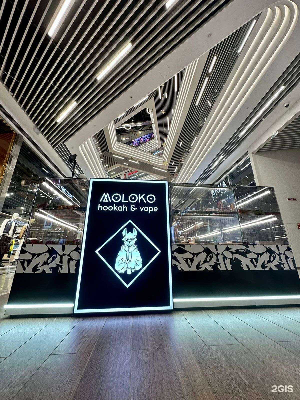 Отзывы на компанию Moloko hookah shop в Перми c фото