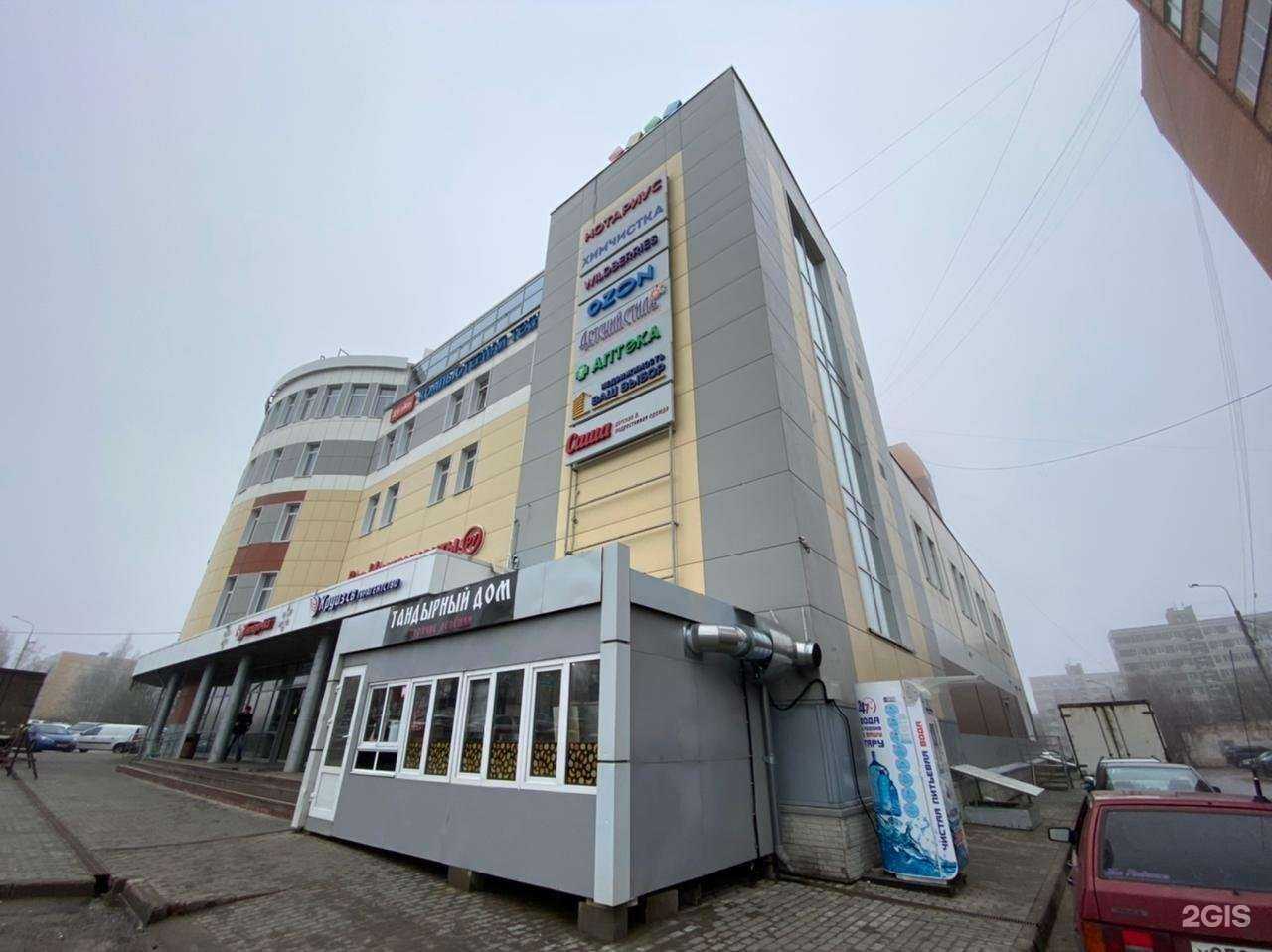 Отзывы на компанию Профо в г. Сергиев Посад c фото