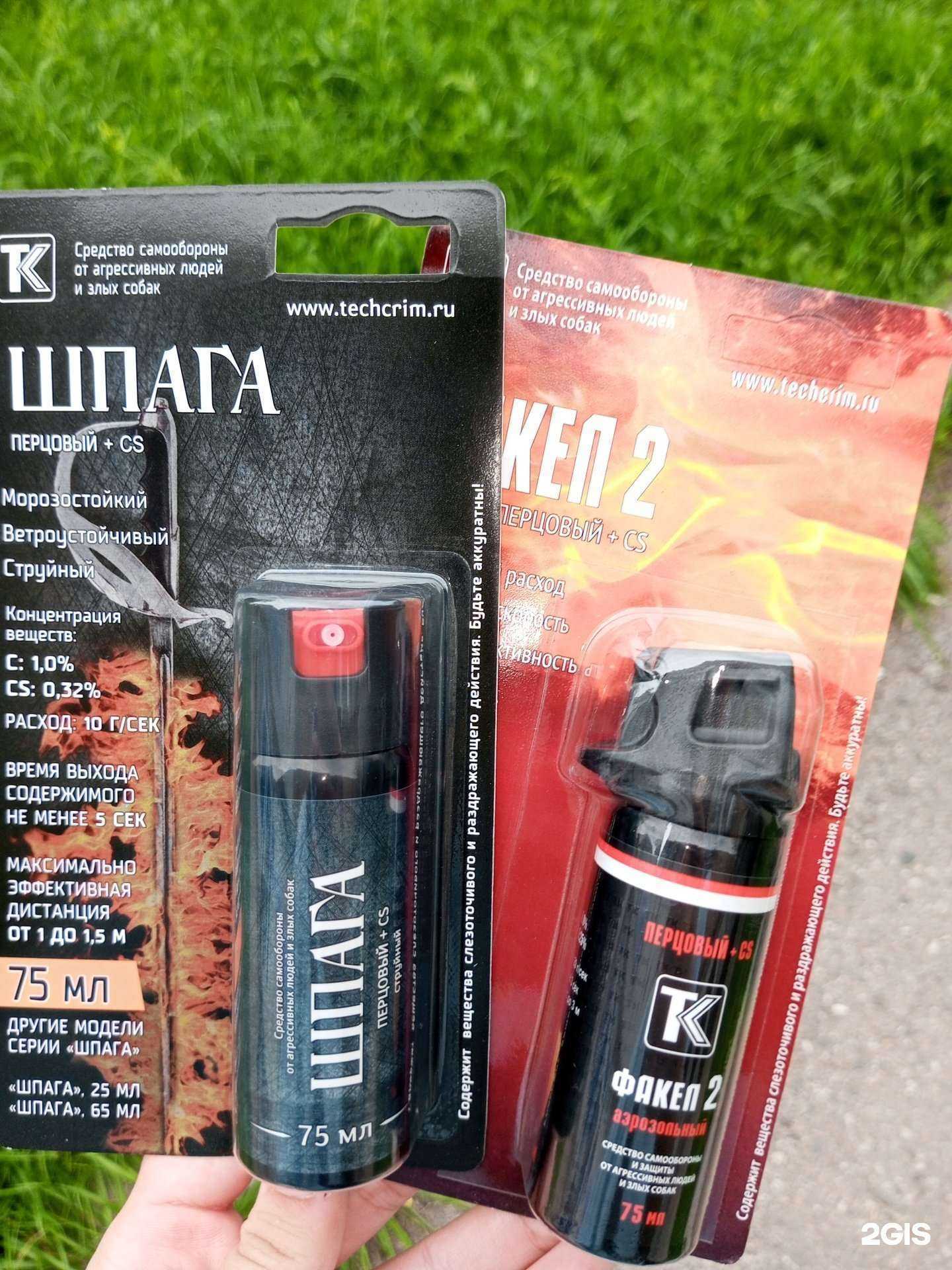 Отзывы на компанию Пеликан в г. Магнитогорск c фото