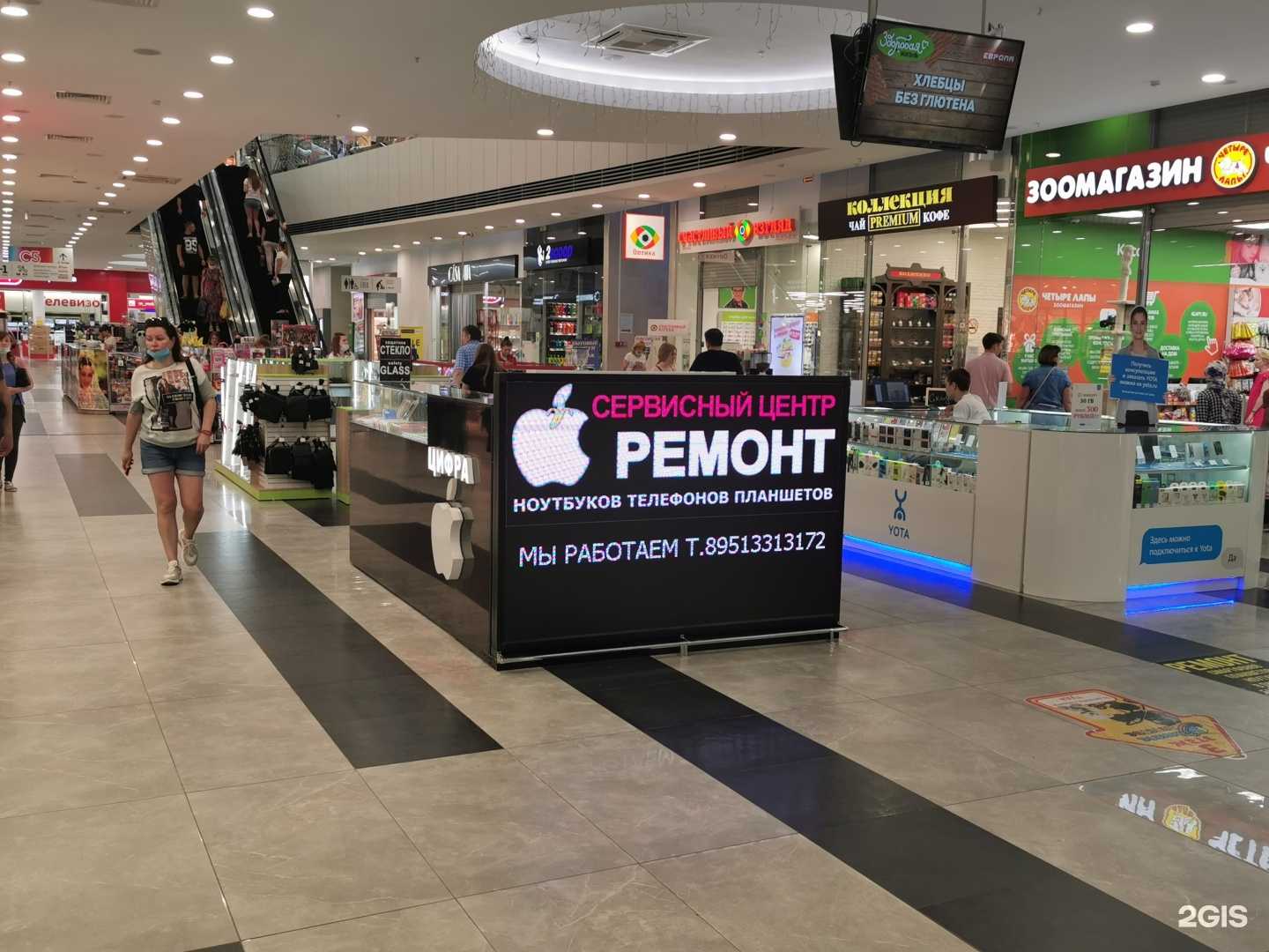 Отзывы на компанию Цифра в Курске c фото