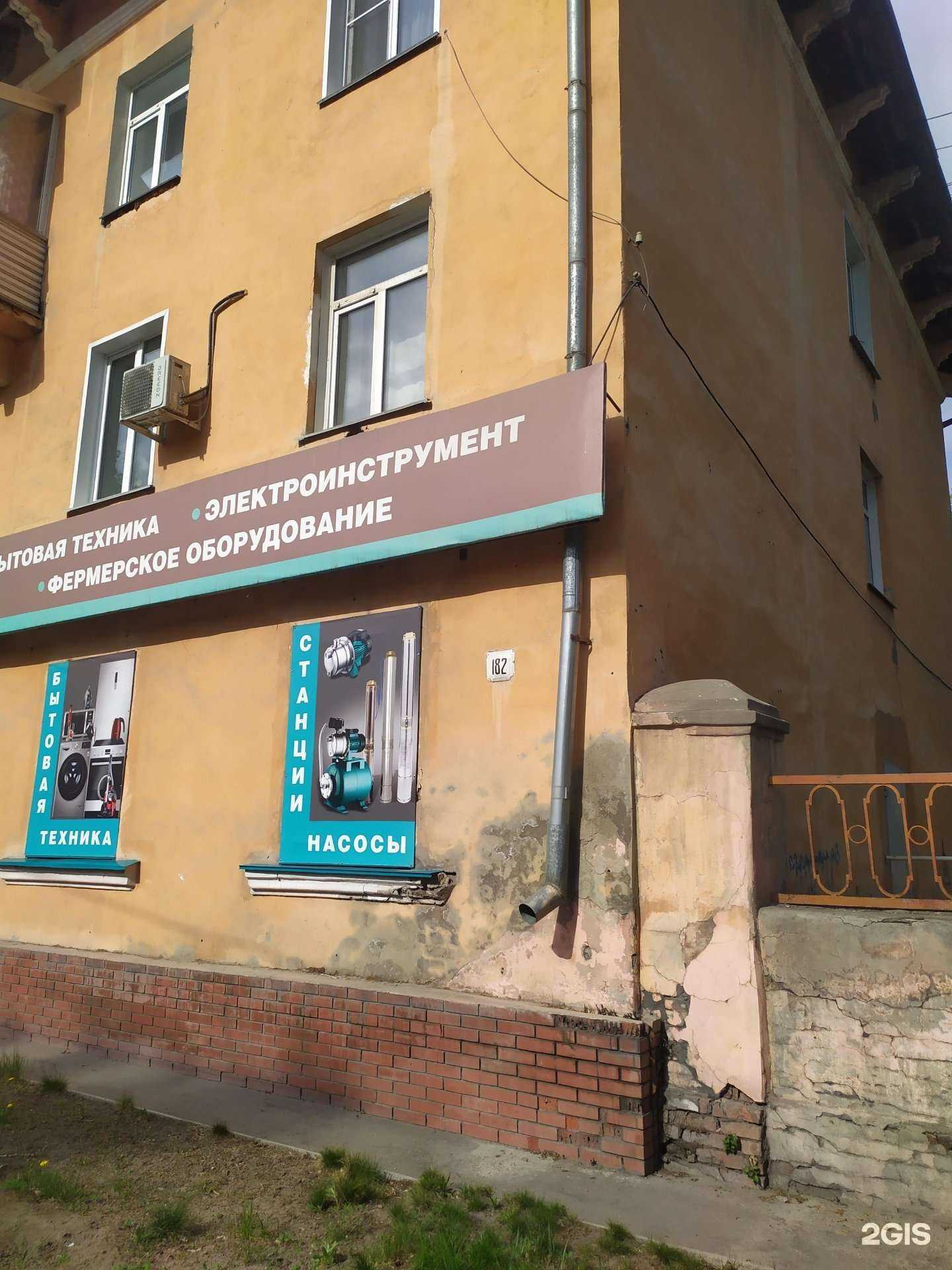 Отзывы на компанию Био в Рубцовске c фото - фотография 2 из 2