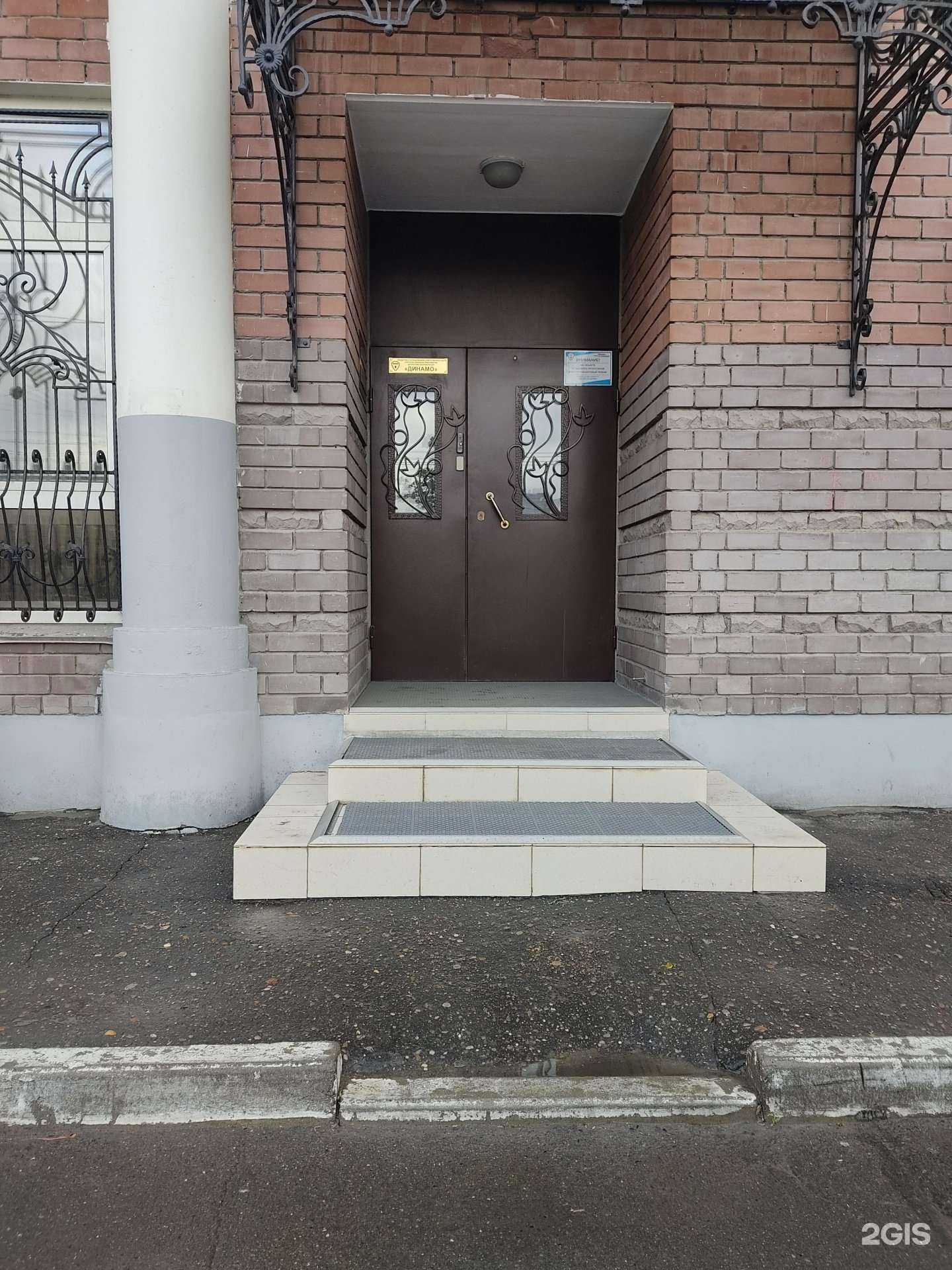 Отзывы на компанию Динамо в Казани c фото