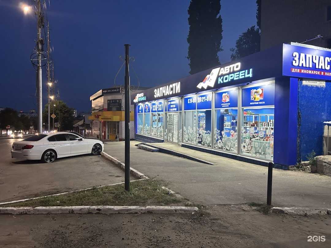 Отзывы на компанию АвтоКореец АвтоЯпонец в Саратове c фото