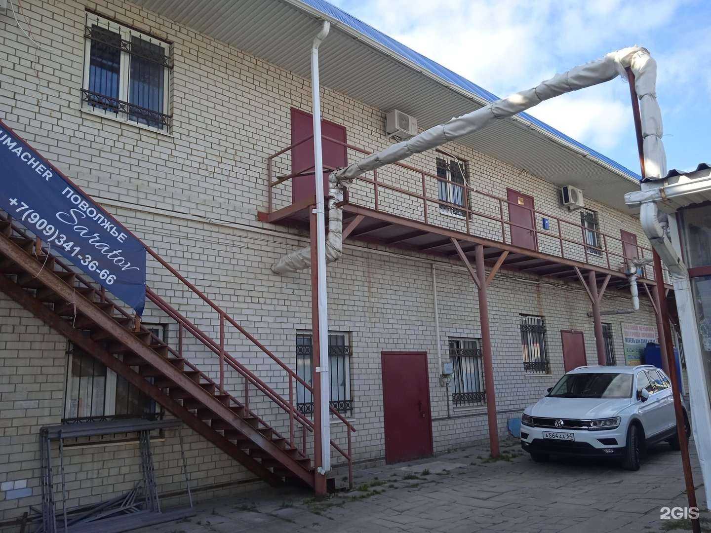 Отзывы на компанию Астарта-техникс в Саратове c фото - фотография 2 из 2