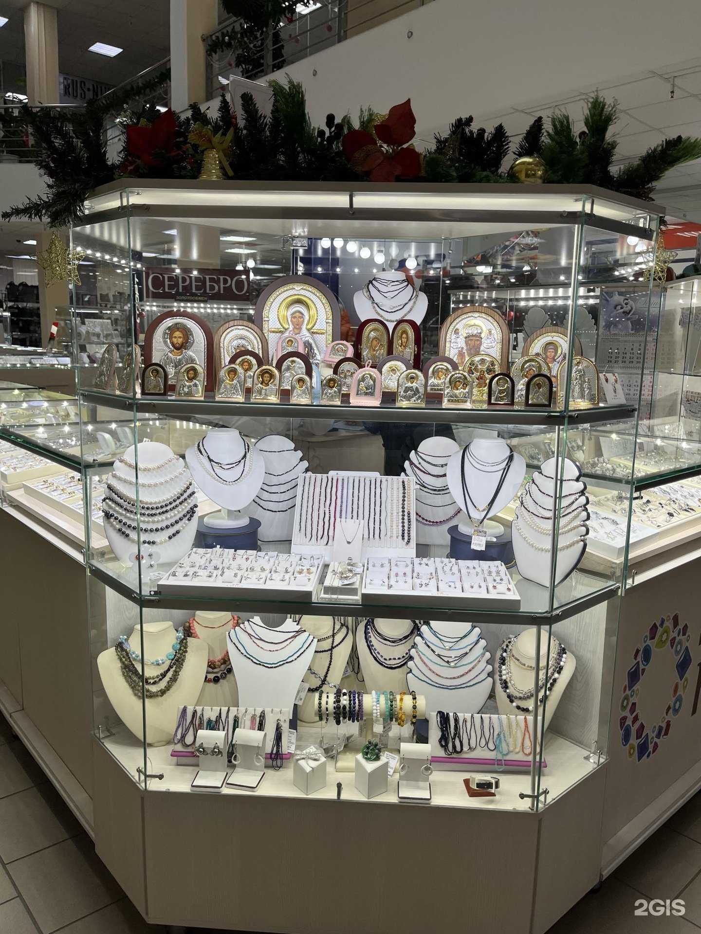 Отзывы на компанию Центр Ювелир в Омске c фото