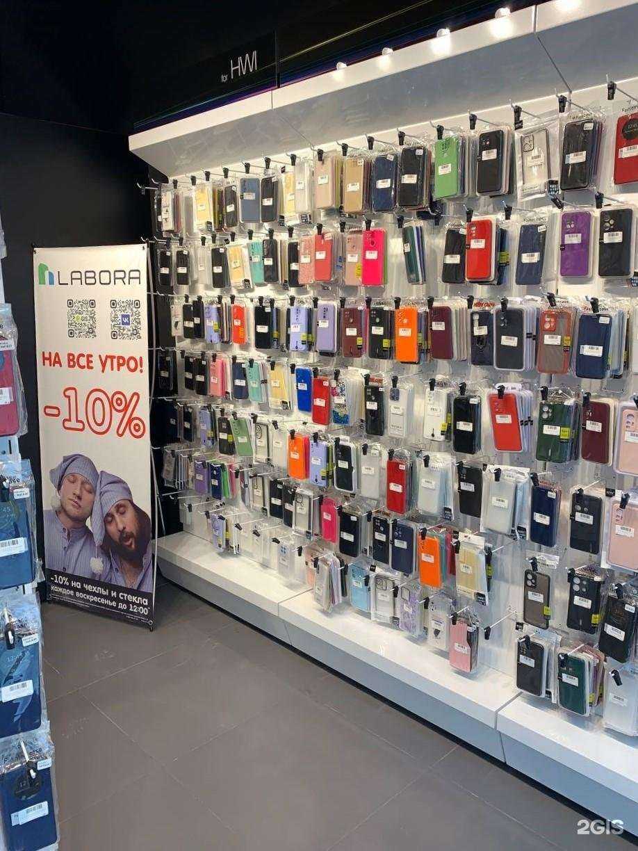 Отзывы на компанию Labora  в Омске c фото