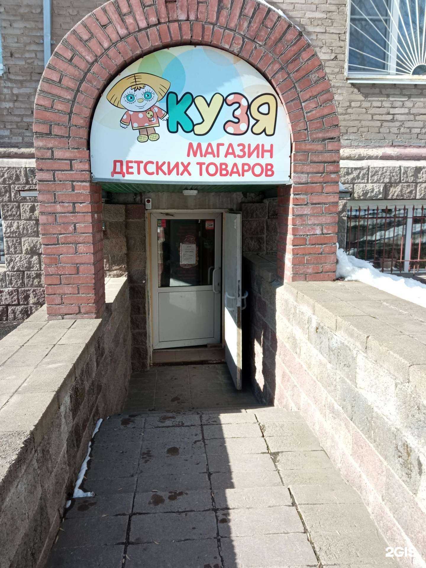 Отзывы на компанию Кузя в г. Уфа c фото