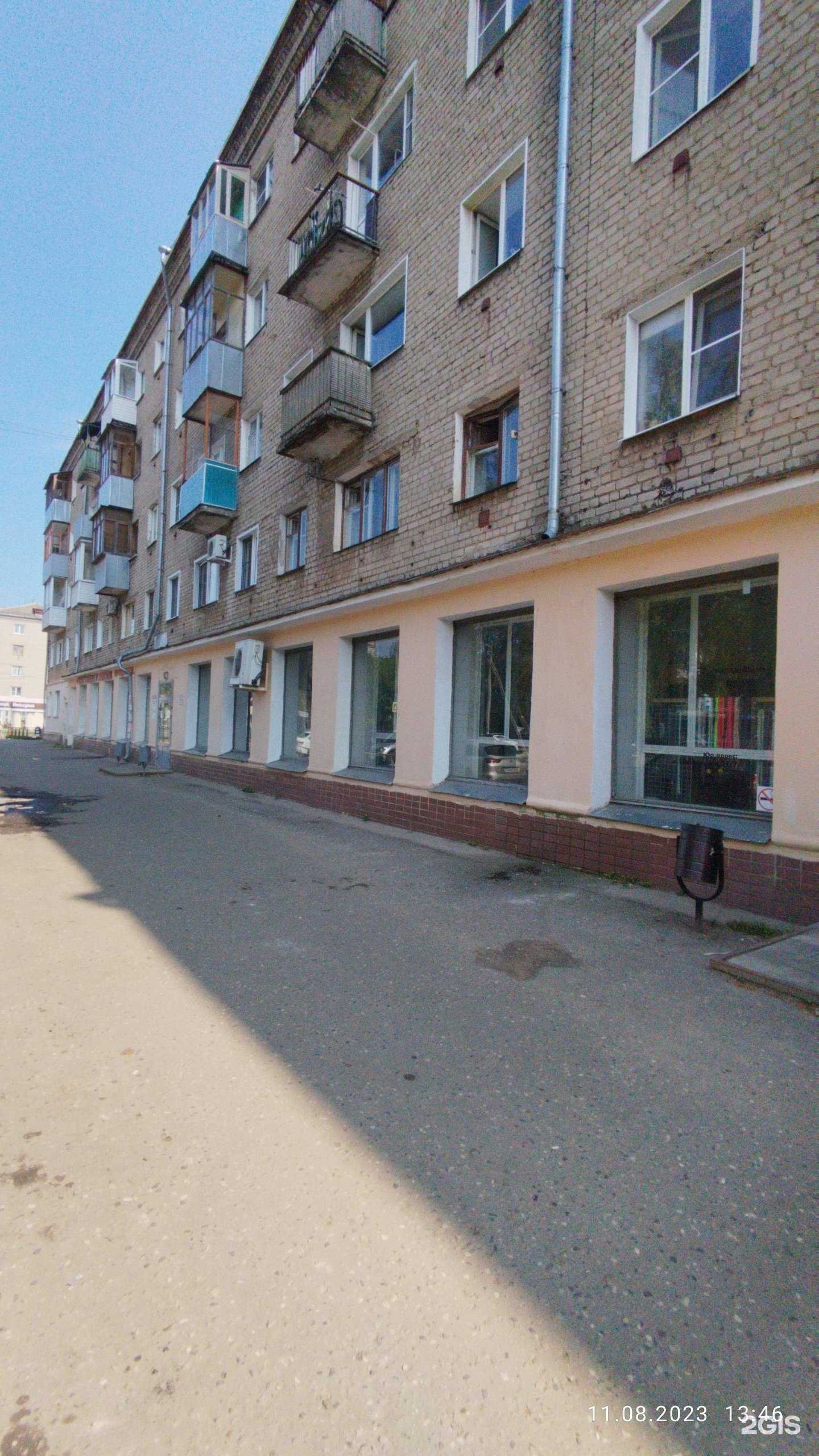 Отзывы на компанию Ивановский платежный центр в Иванове c фото - фотография 2 из 2