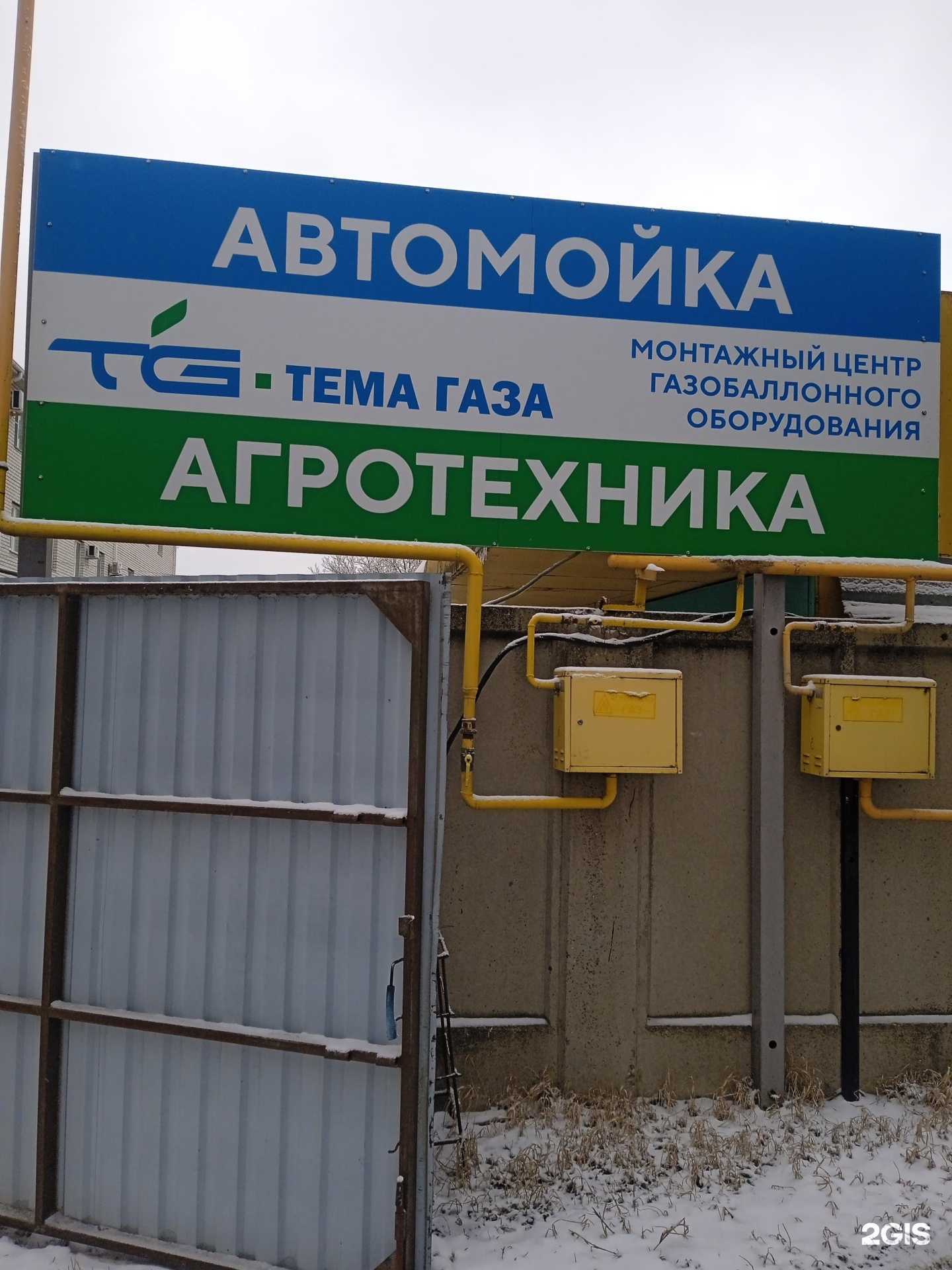 Отзывы на компанию Агротехника в г. Ставрополь c фото