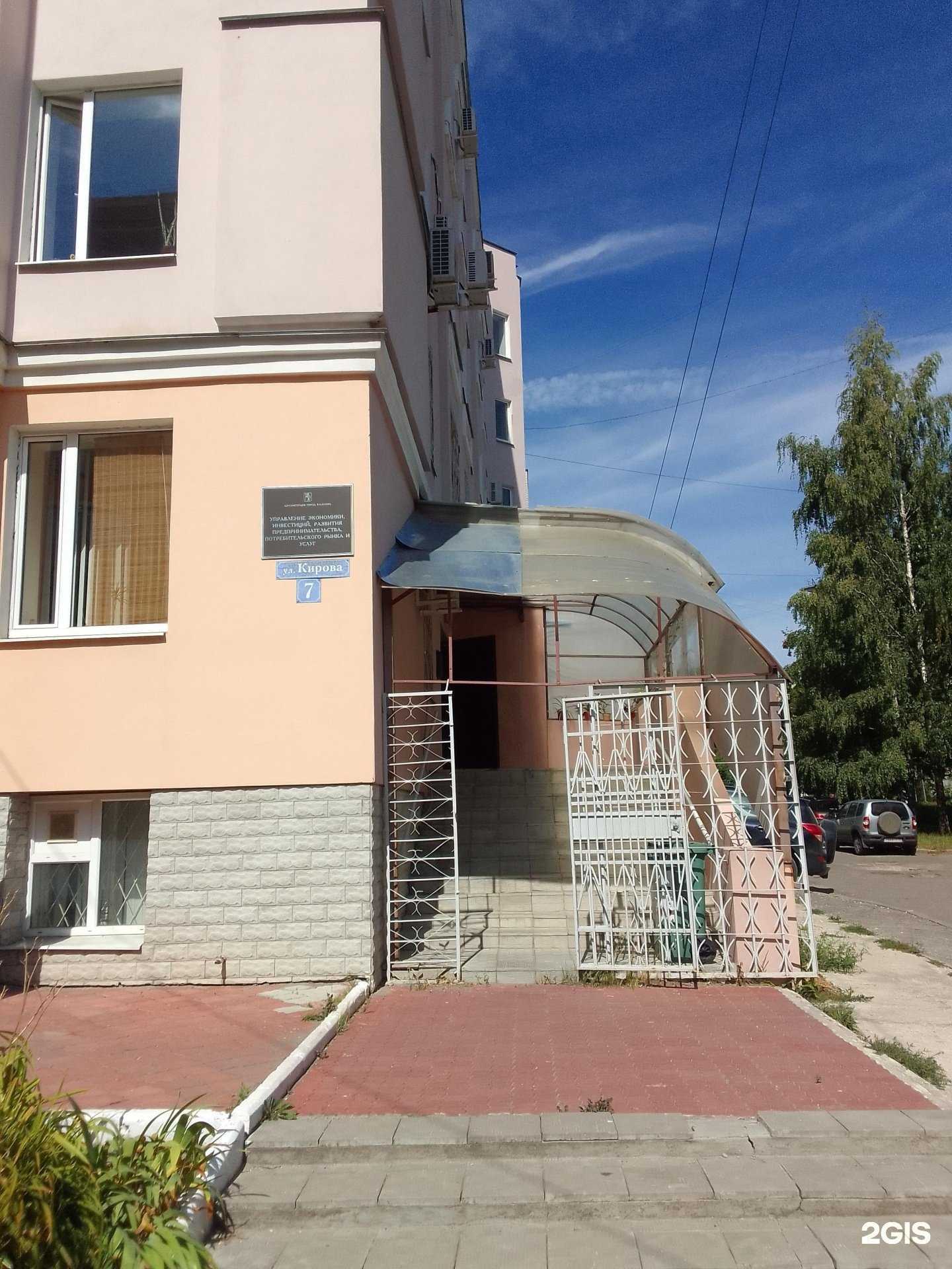 Отзывы на компанию Центр поддержки предпринимательства в г. Владимир c фото