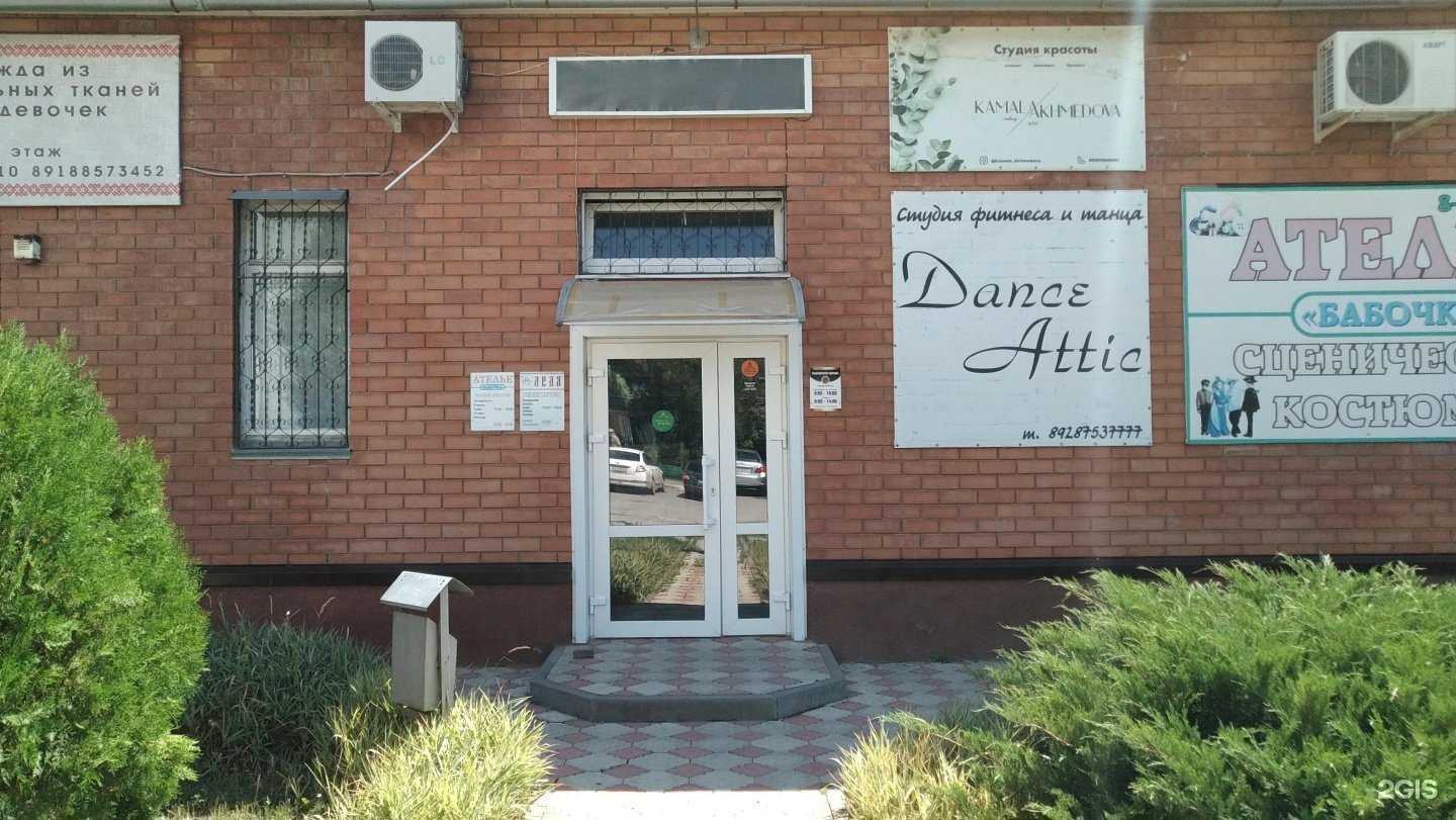 Отзывы на компанию Студия красоты в г. Волгодонск c фото