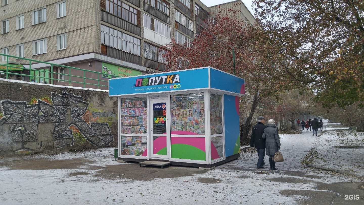 Отзывы на компанию Chilz в Новосибирске c фото - фотография 2 из 2