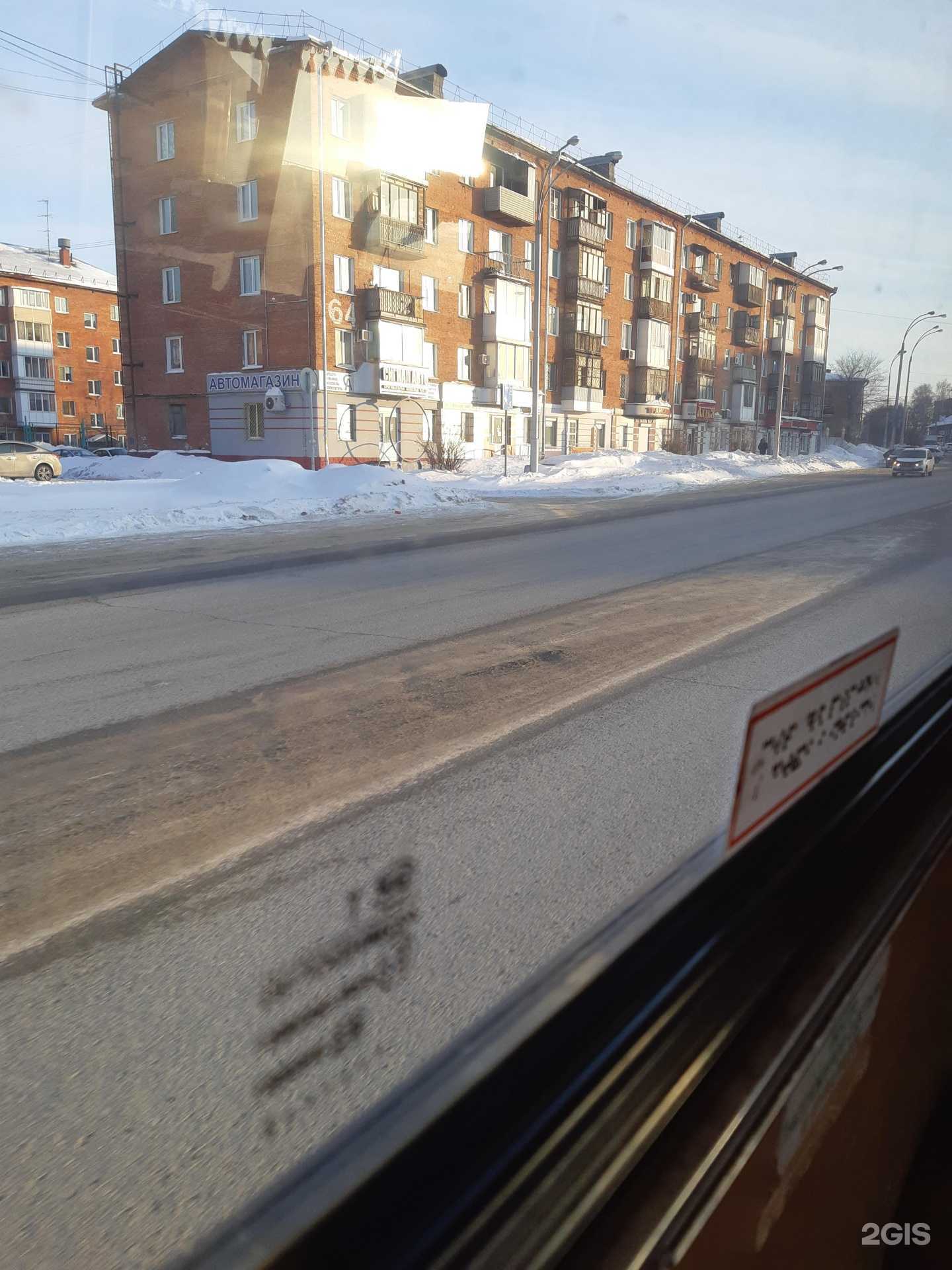 Отзывы на компанию Ладья в Кемерове c фото - фотография 2 из 2