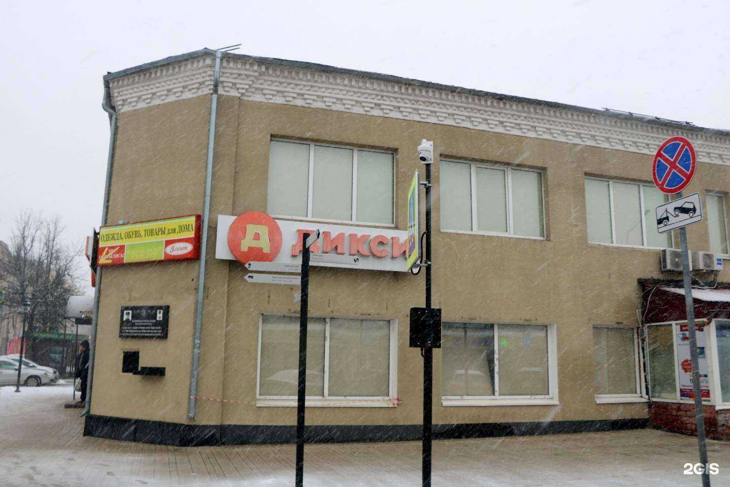 Отзывы на компанию Sкупка в Звенигороде c фото - фотография 2 из 2