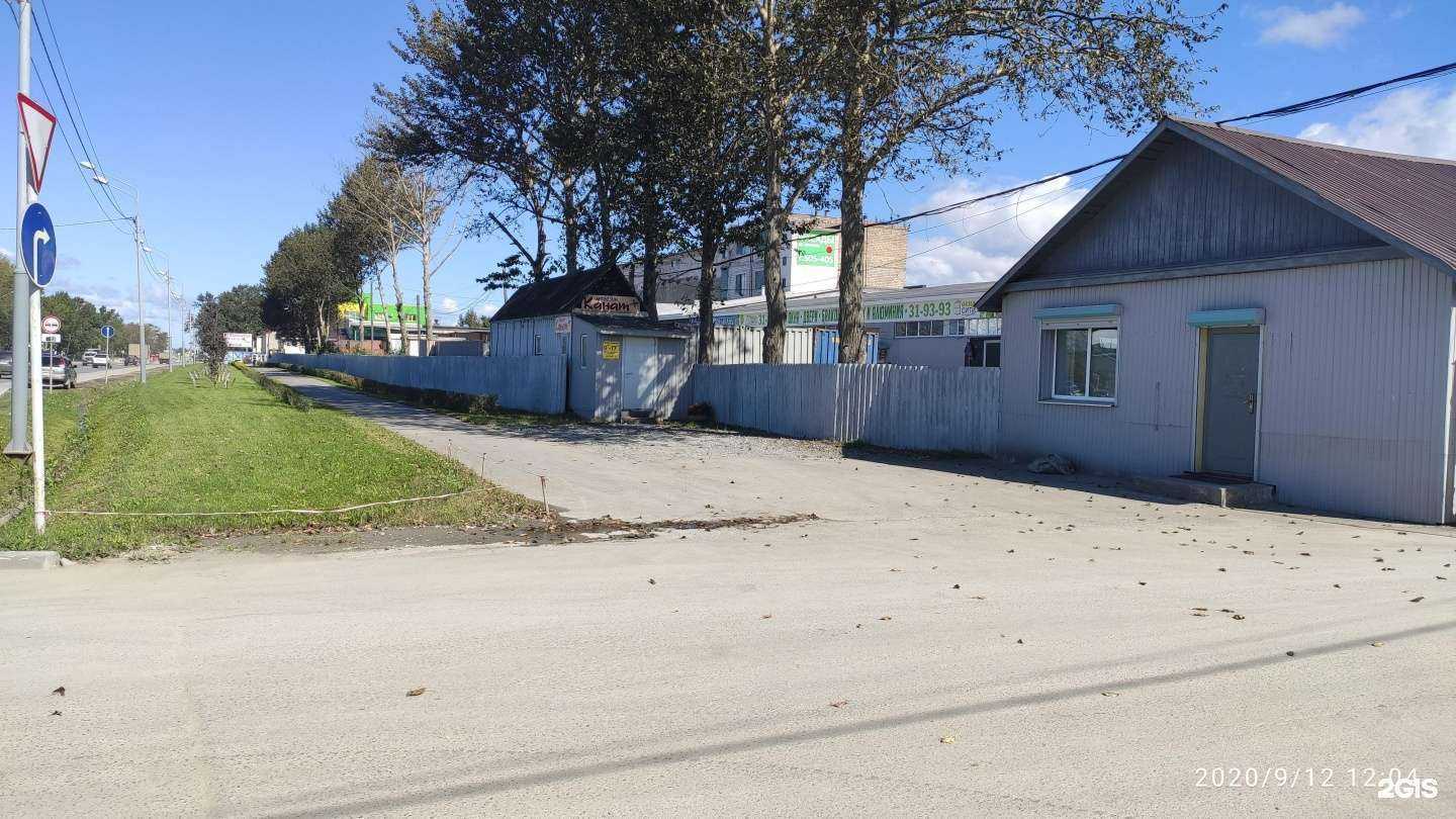 Отзывы на компанию Канат+ в Южно-Сахалинске c фото - фотография 2 из 2