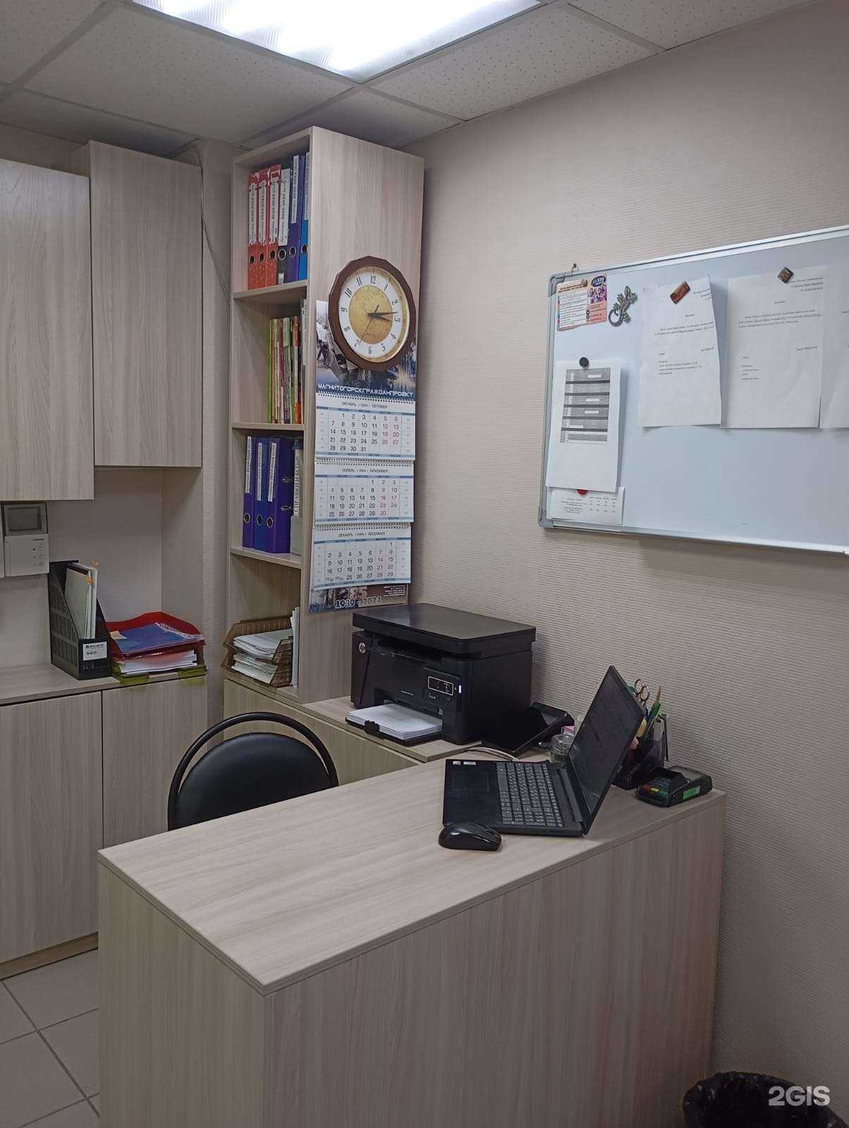 Отзывы на компанию На 100 баллов в Магнитогорске c фото