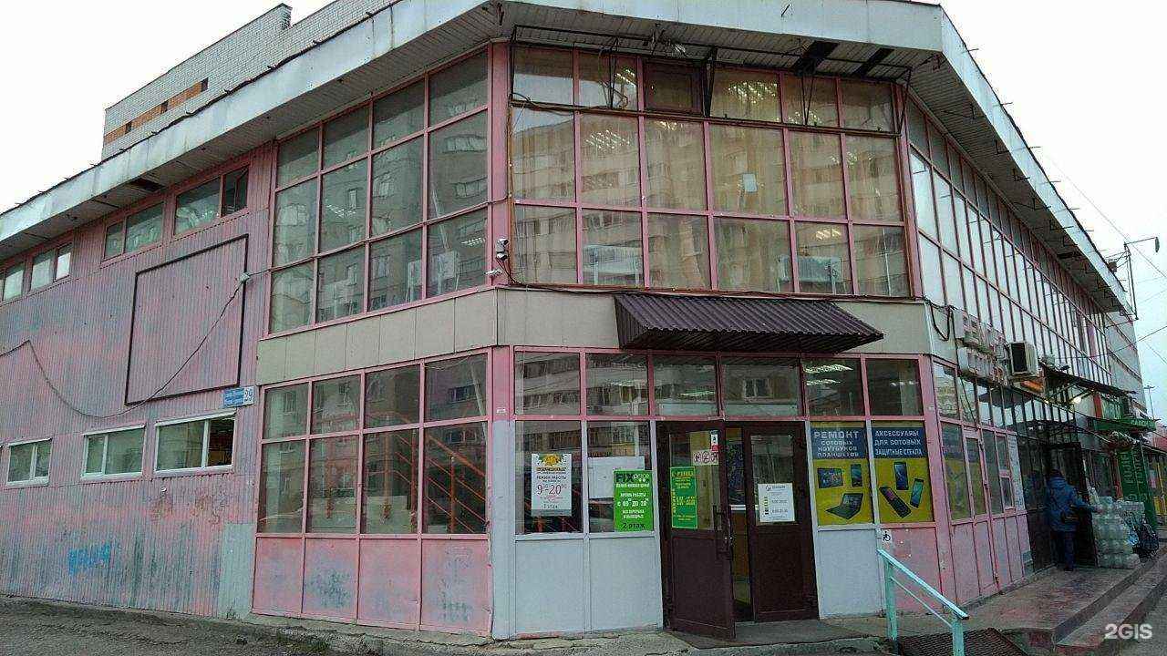 Отзывы на компанию Эльнур в Казани c фото - фотография 2 из 2