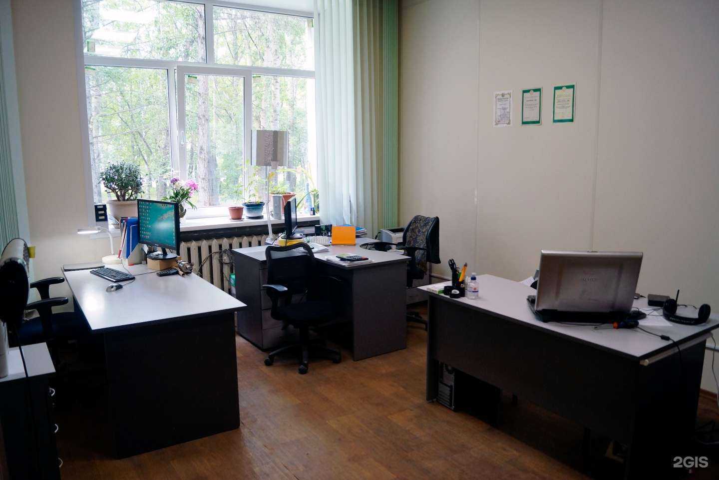 Отзывы на компанию Энергосберегающие технологии в Новосибирске c фото