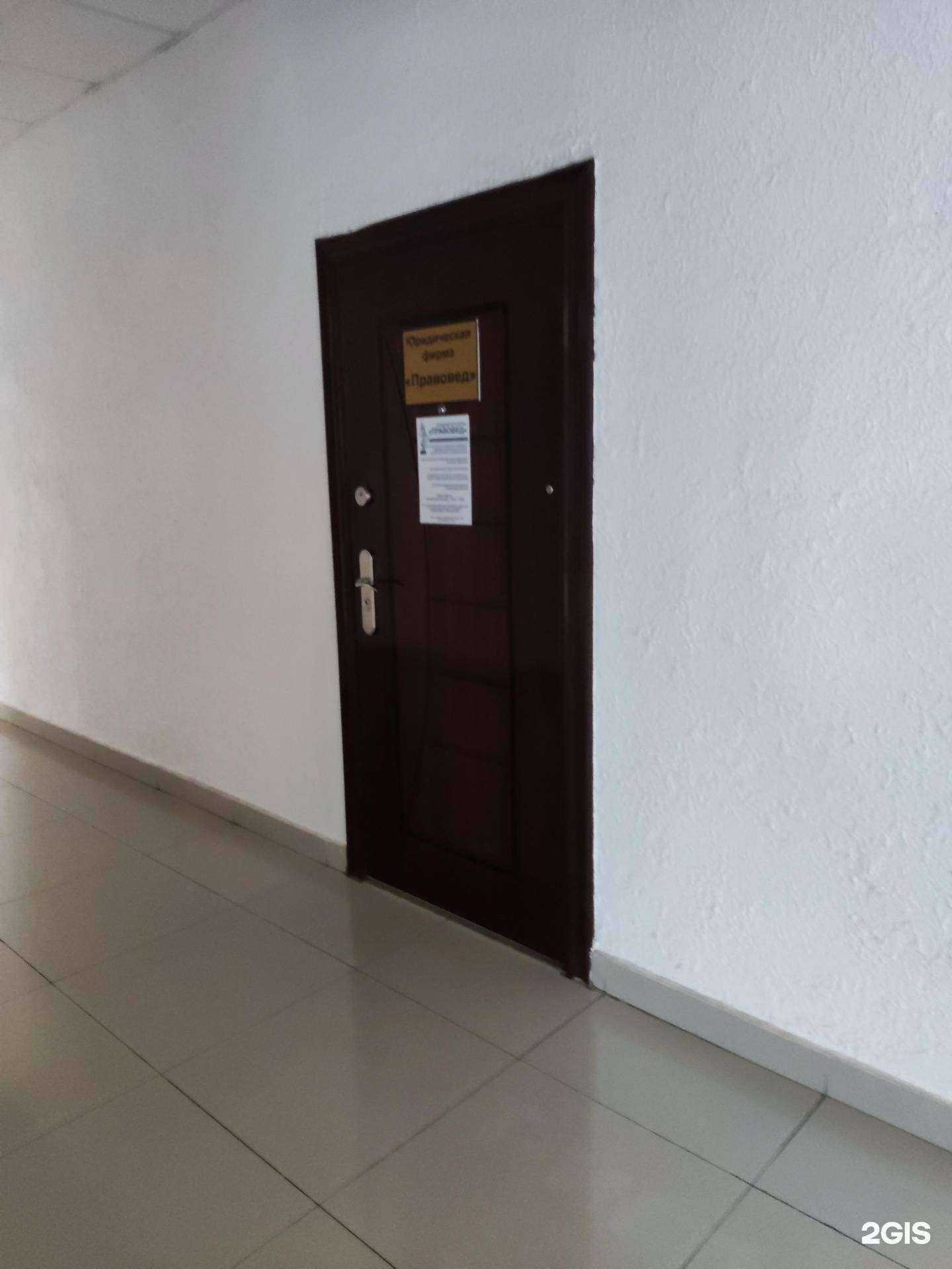 Отзывы на компанию Правовед в г. Рязань c фото