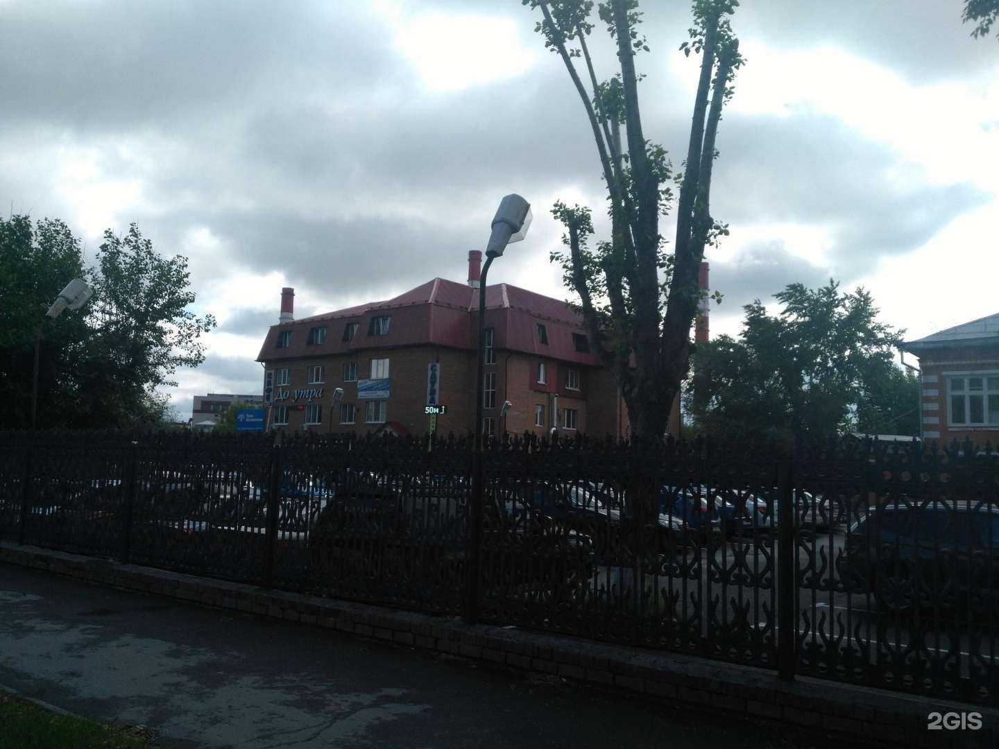 Отзывы на компанию Смартэнерджи в Тюмени c фото - фотография 2 из 2