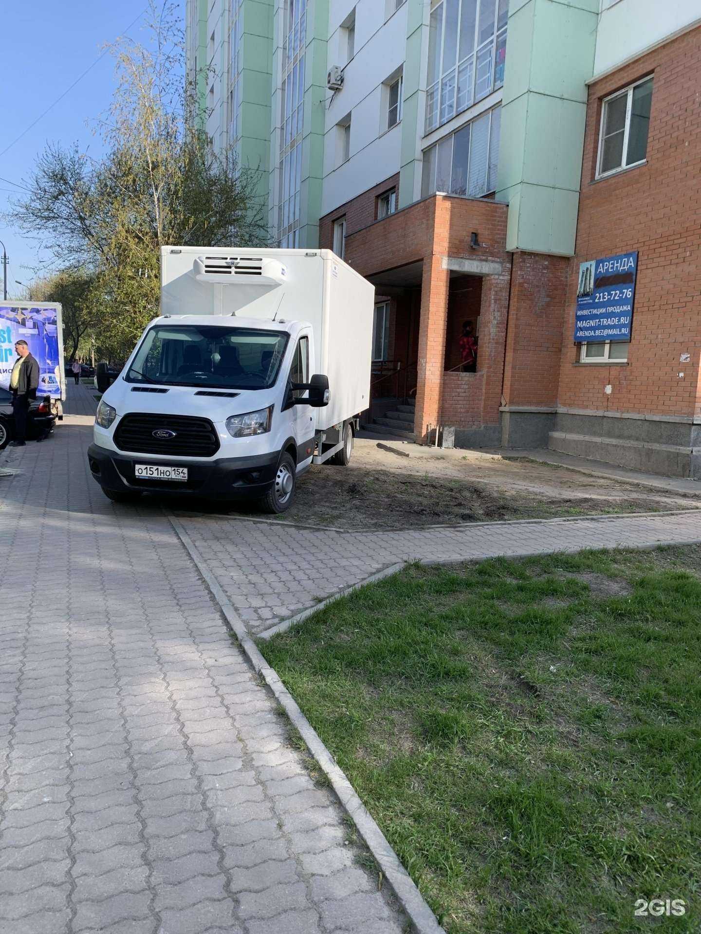 Отзывы на компанию Самокат в Новосибирске c фото