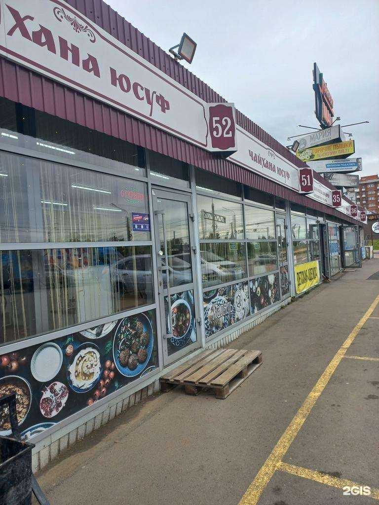 Отзывы на компанию Баракат в Иркутске c фото