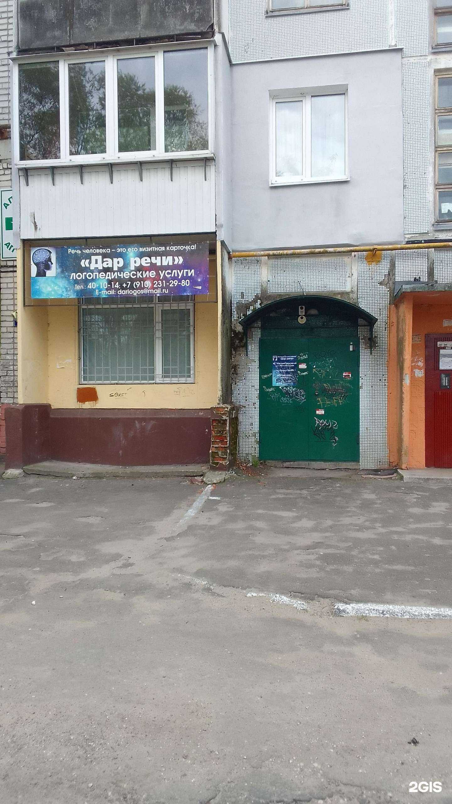 Отзывы на компанию Amour в Брянске c фото - фотография 2 из 2