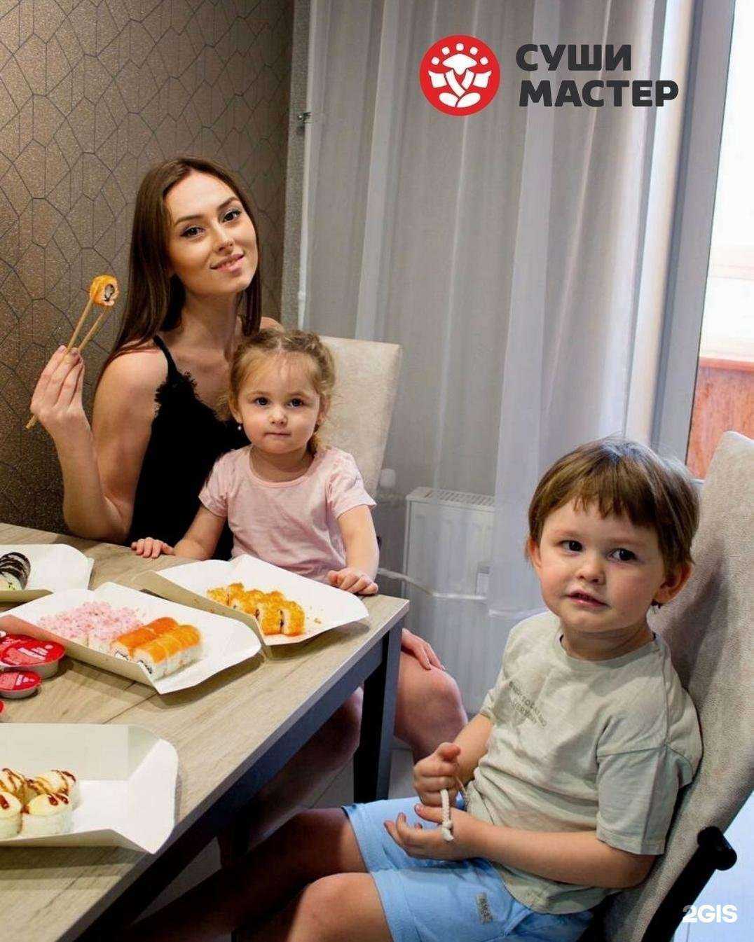 Отзывы на компанию Суши мастер в г. Верхняя Салда c фото