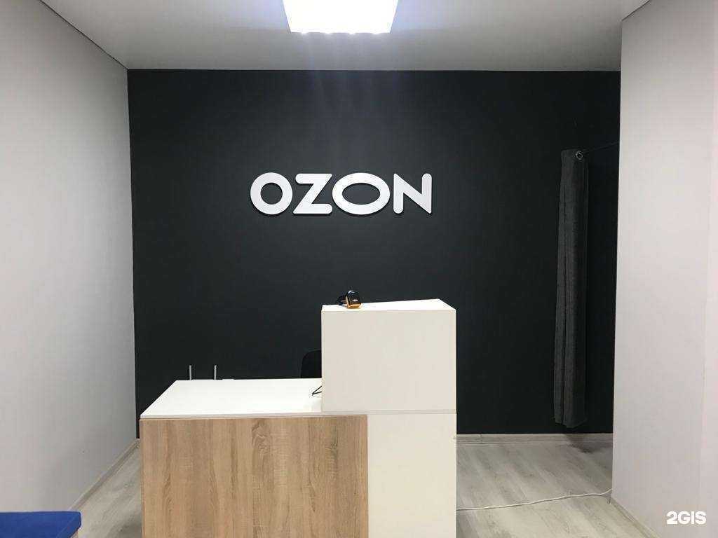 Отзывы на компанию Boxberry в Черкесске c фото