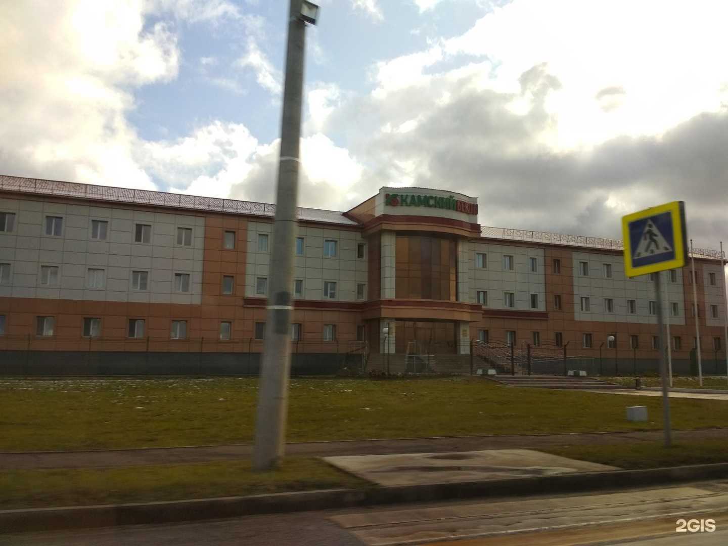 Отзывы на компанию Камский бекон в Набережных Челнах c фото - фотография 2 из 2