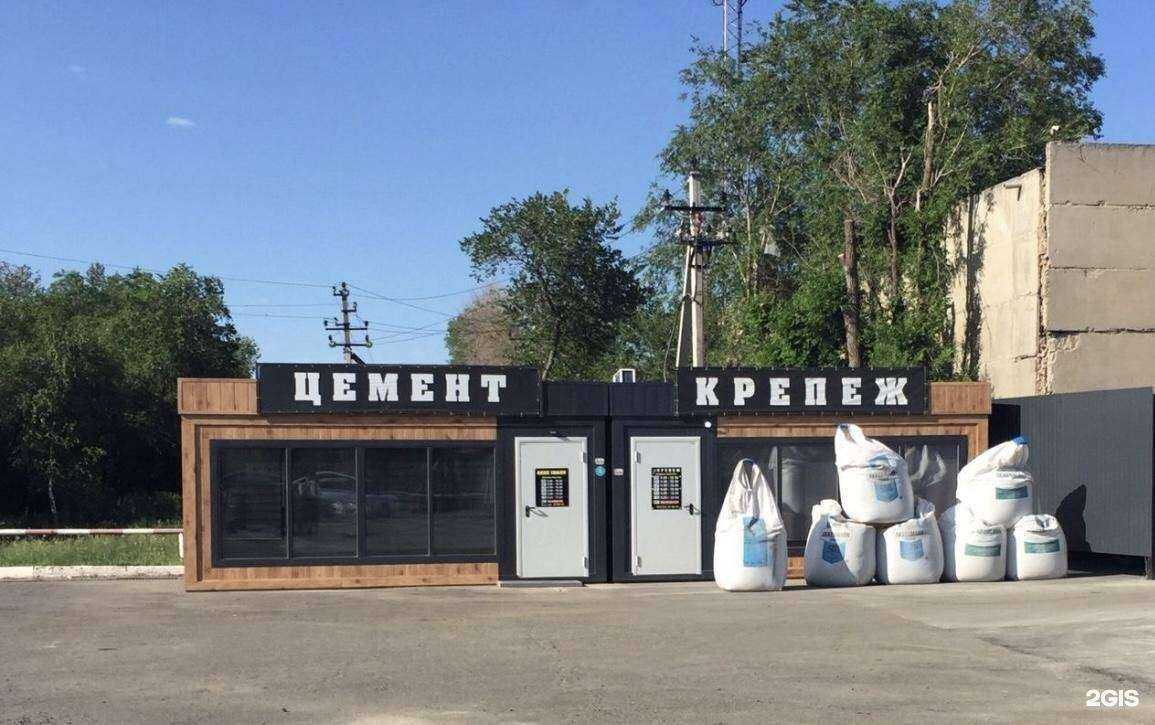 Отзывы на компанию Akkermann в Оренбурге c фото