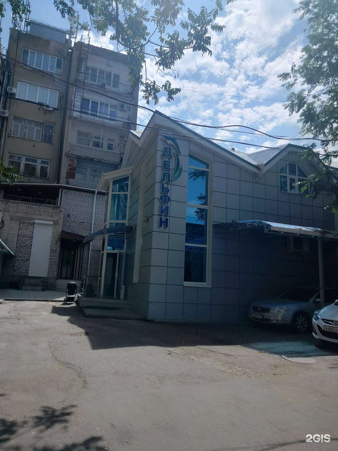 Отзывы на компанию Дельфин в Черкесске c фото