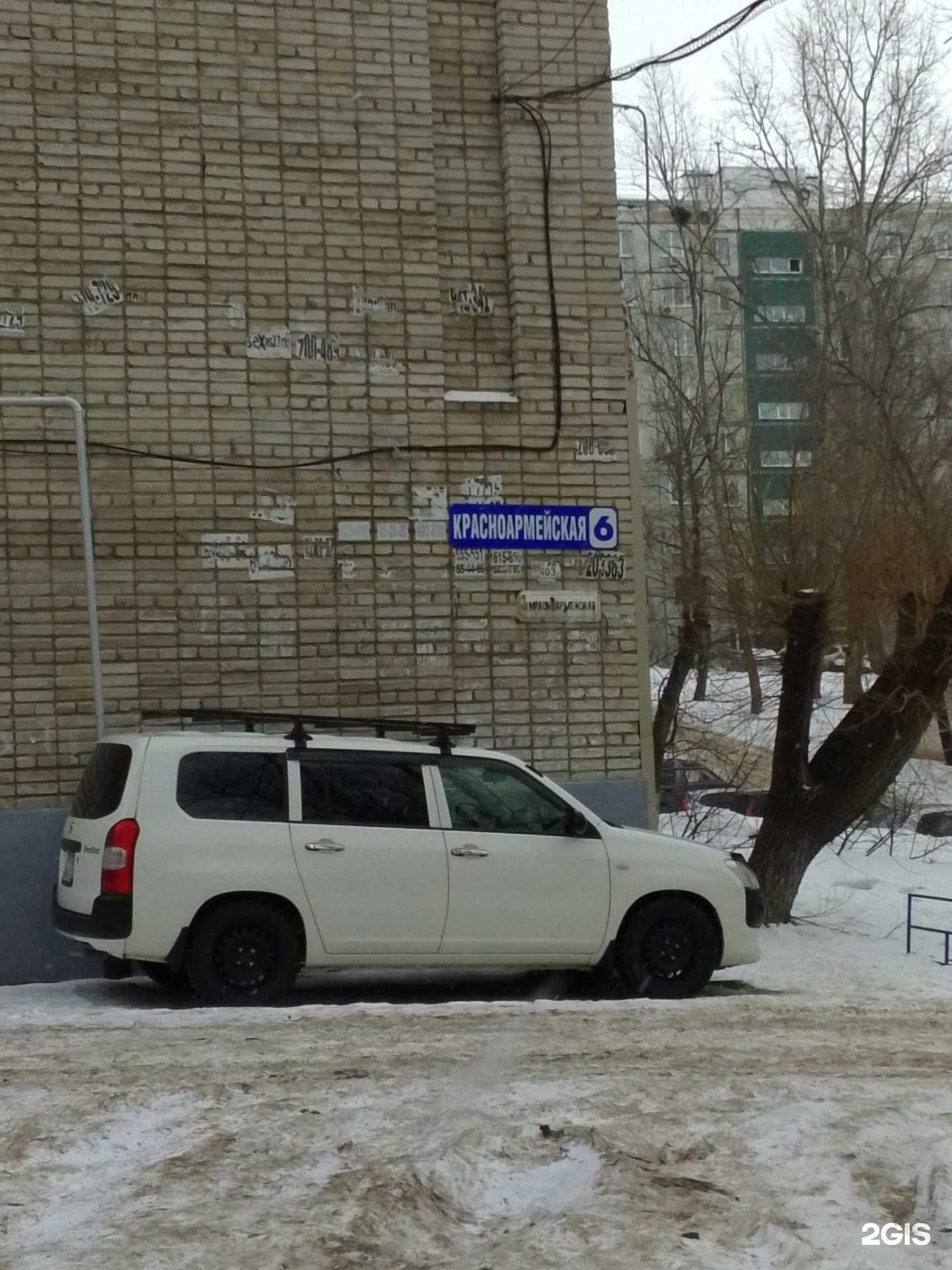 Отзывы на компанию МК-спорт в Хабаровске c фото - фотография 2 из 2