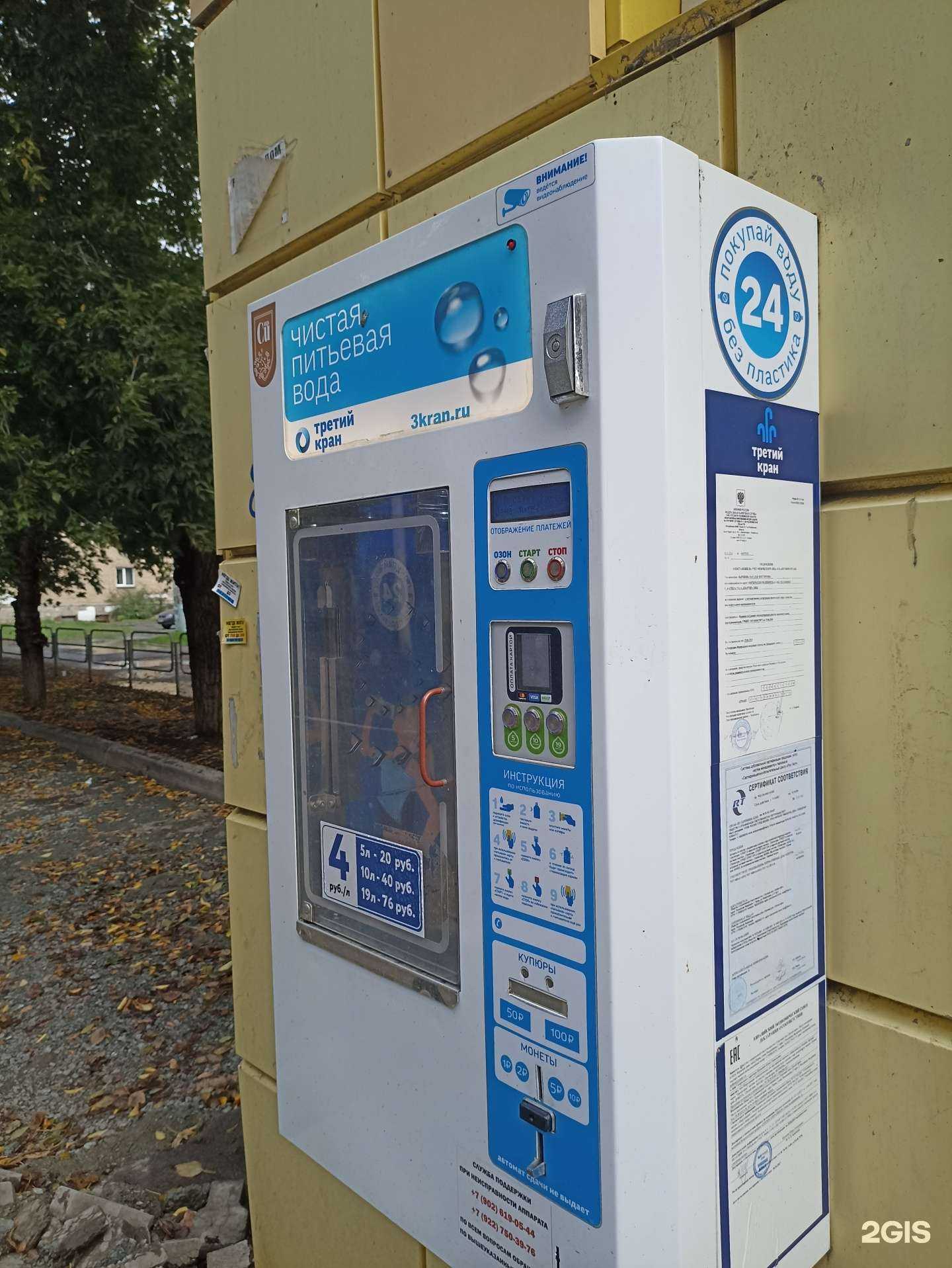 Отзывы на компанию Третий кран в г. Челябинск c фото