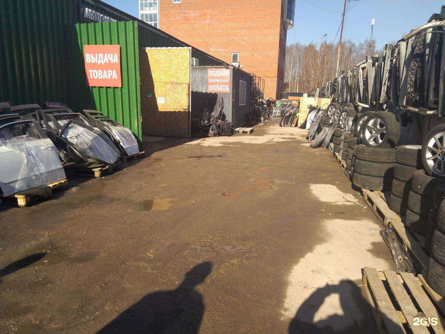 Отзывы на компанию Azo Auto в Дзержинском c фото