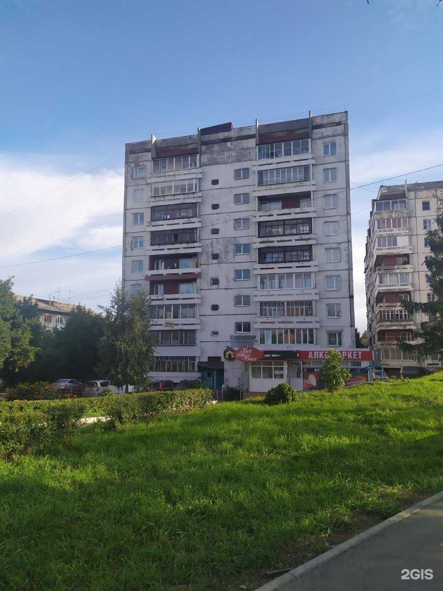 Отзывы на компанию Парикмахерская в Иркутске c фото