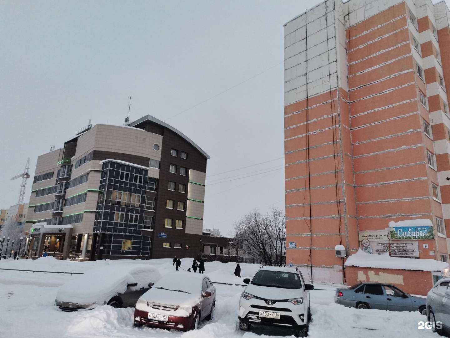 Отзывы на компанию Север в г. Нефтеюганск c фото