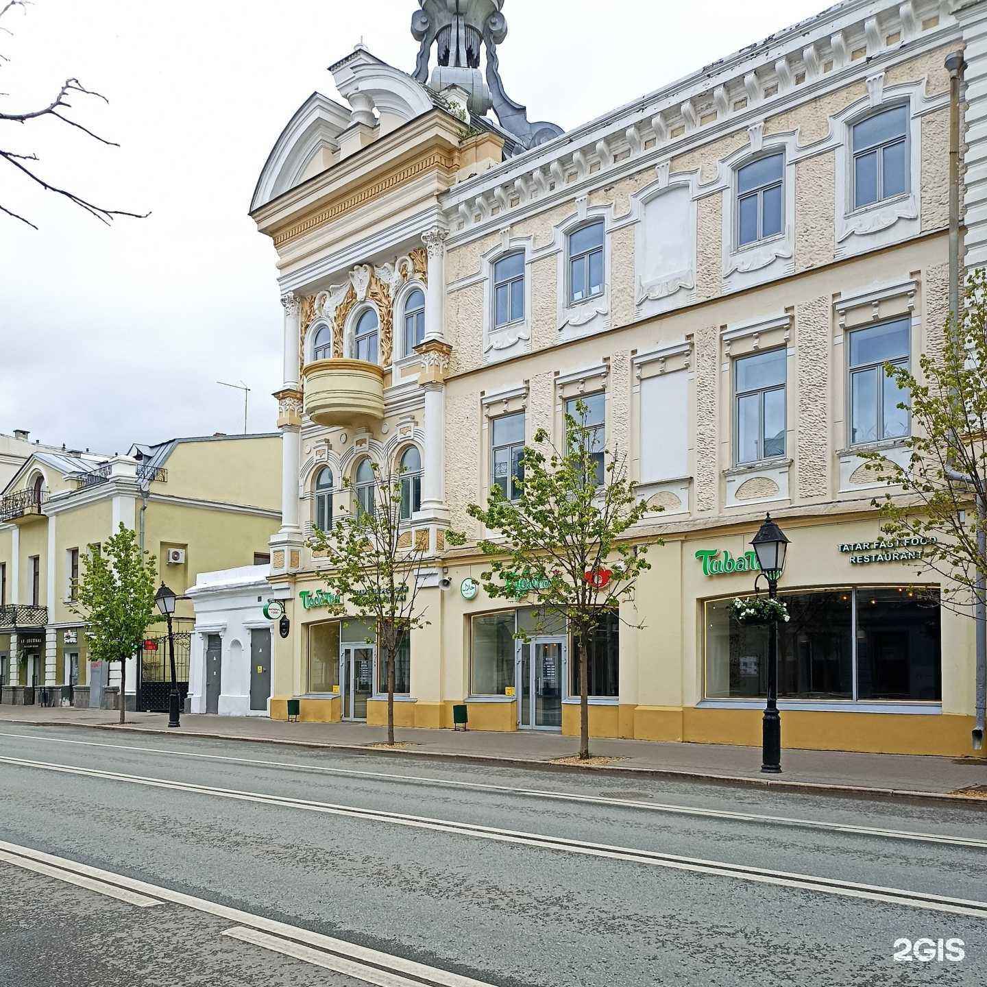 Отзывы на компанию Травелье в Казани c фото