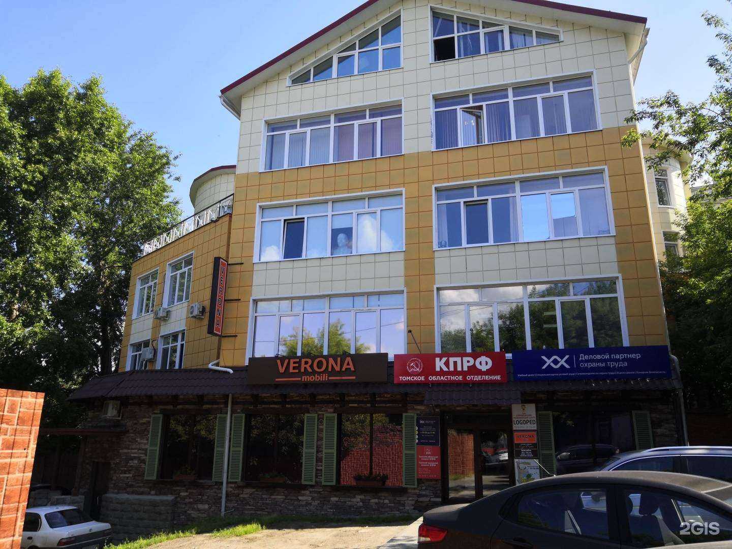 Отзывы на компанию Томстрой в Томске c фото