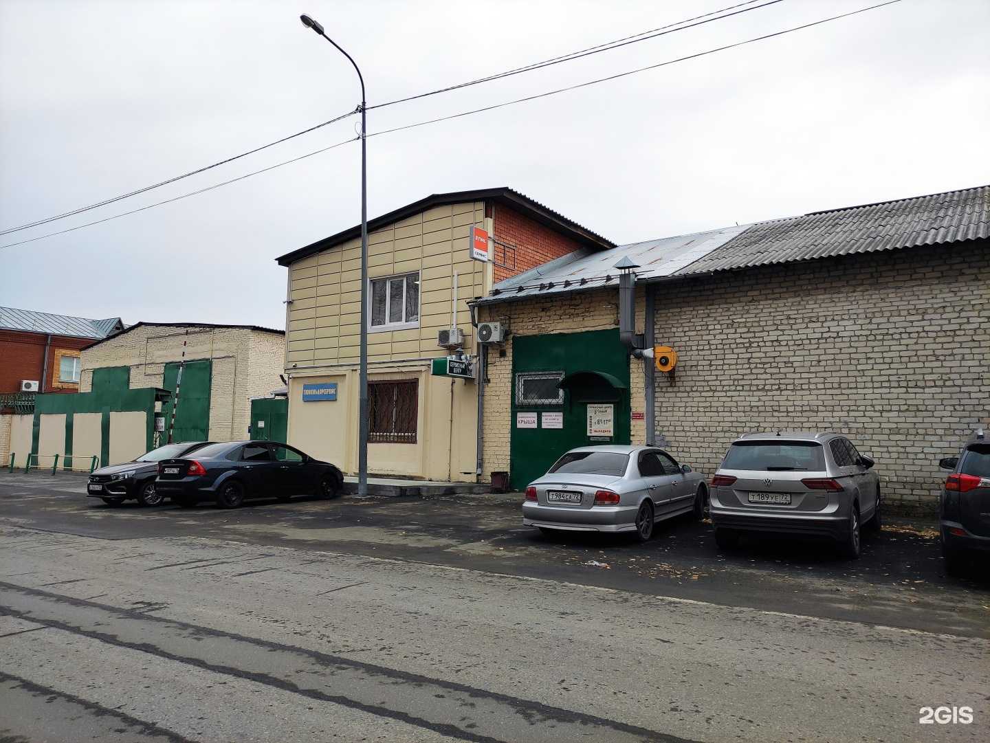 Отзывы на компанию Спецов в Тюмени c фото