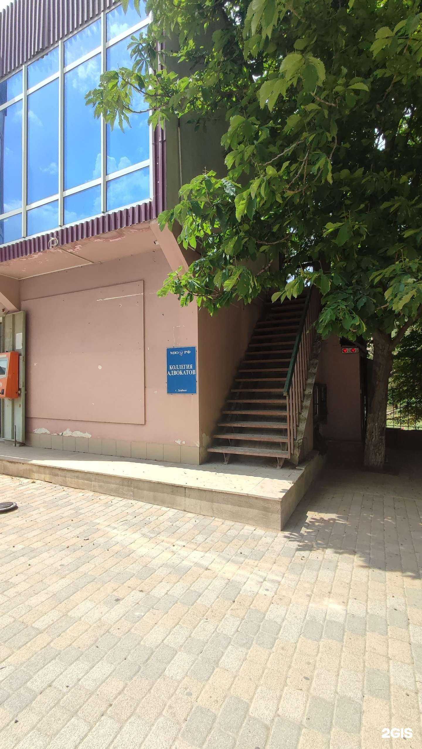 Отзывы на компанию Коллегия адвокатов в Дербенте c фото