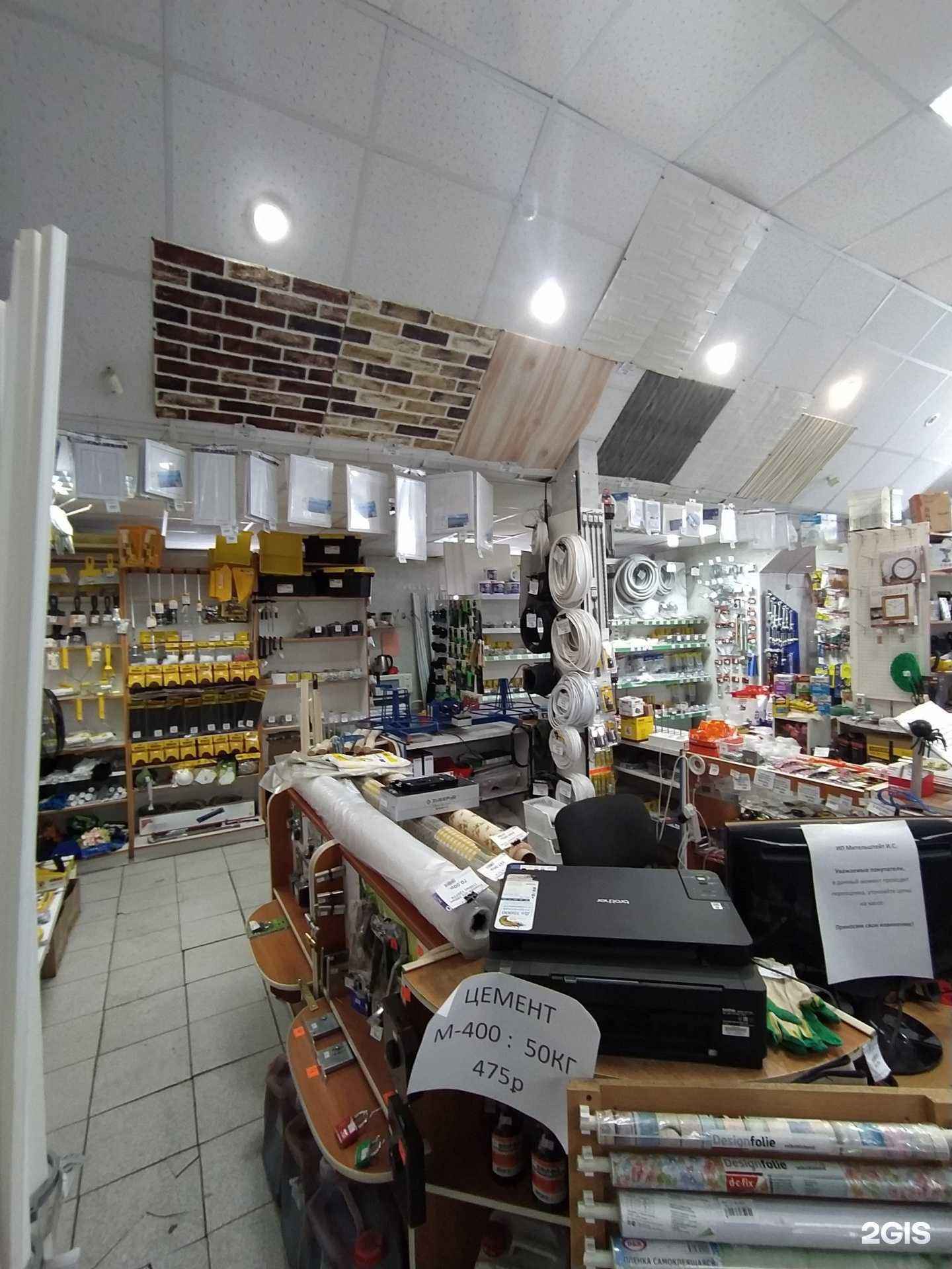 Отзывы на компанию На Входной в Омске c фото