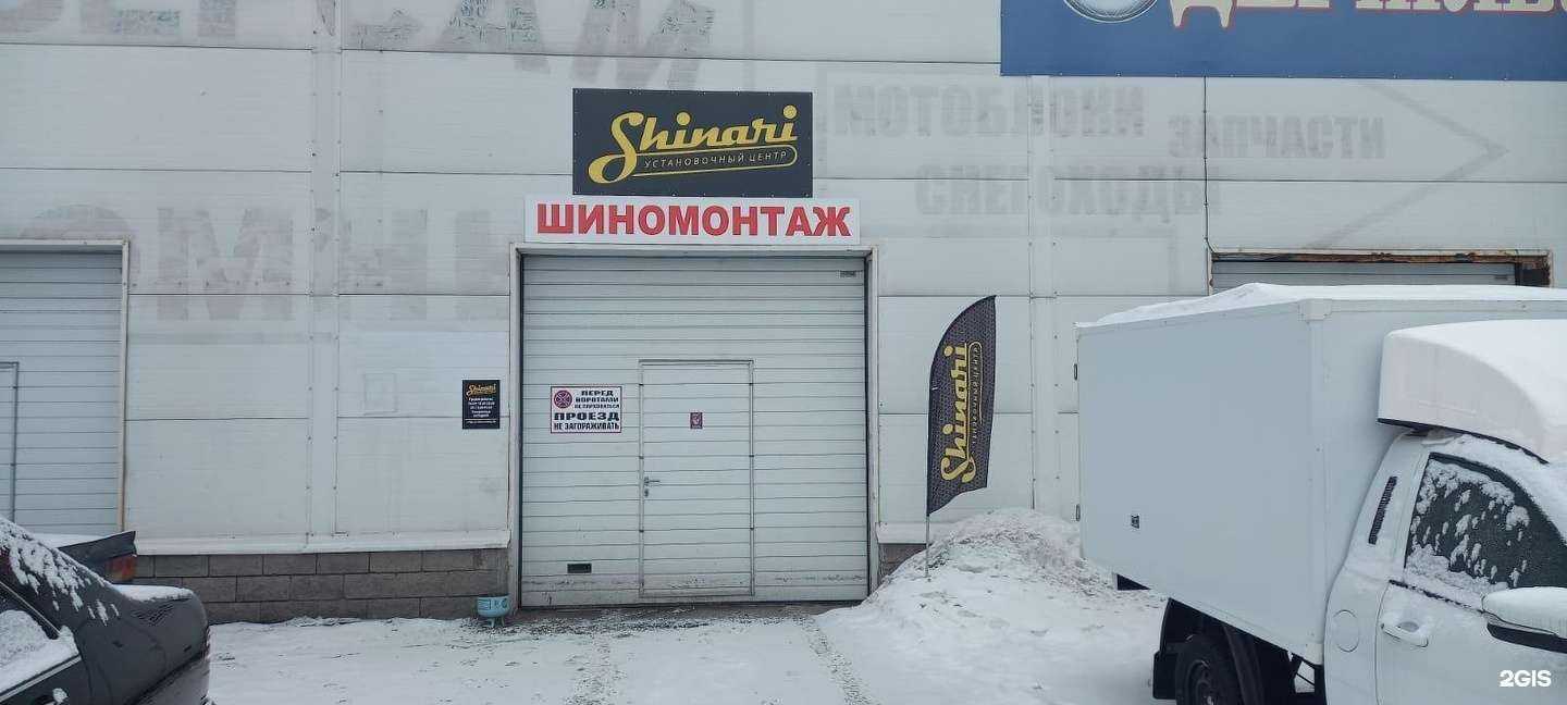 Отзывы на компанию Ксенон Уфа в Уфе c фото