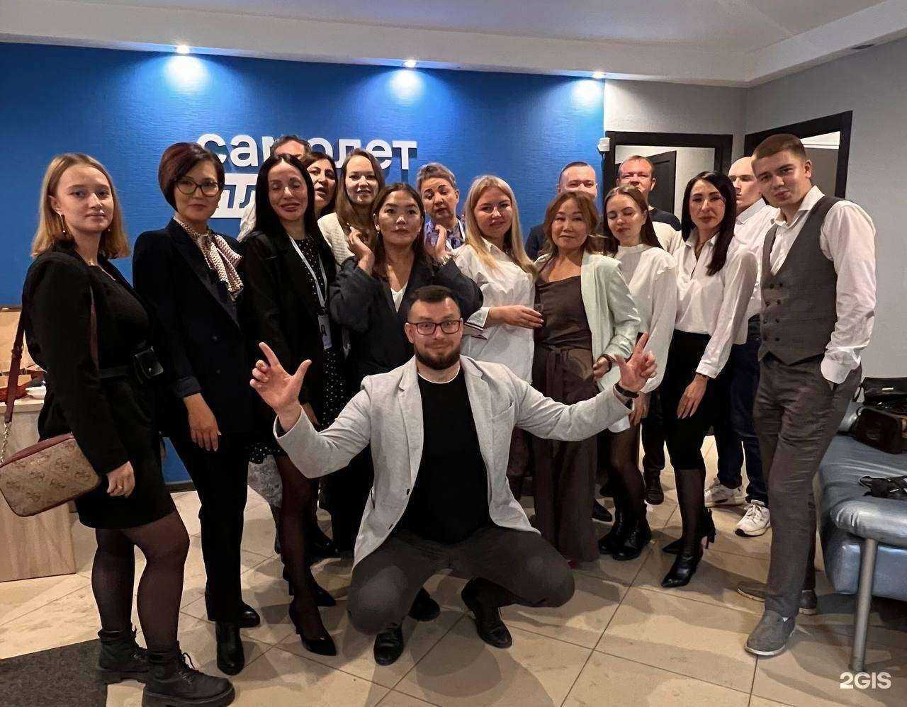 Отзывы на компанию Самолет Плюс в Иркутске c фото