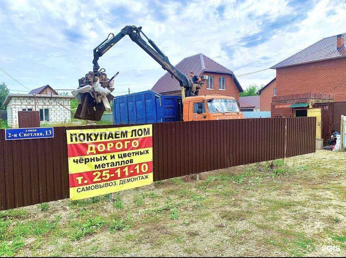 Отзывы на компанию ДКС в Пензе c фото