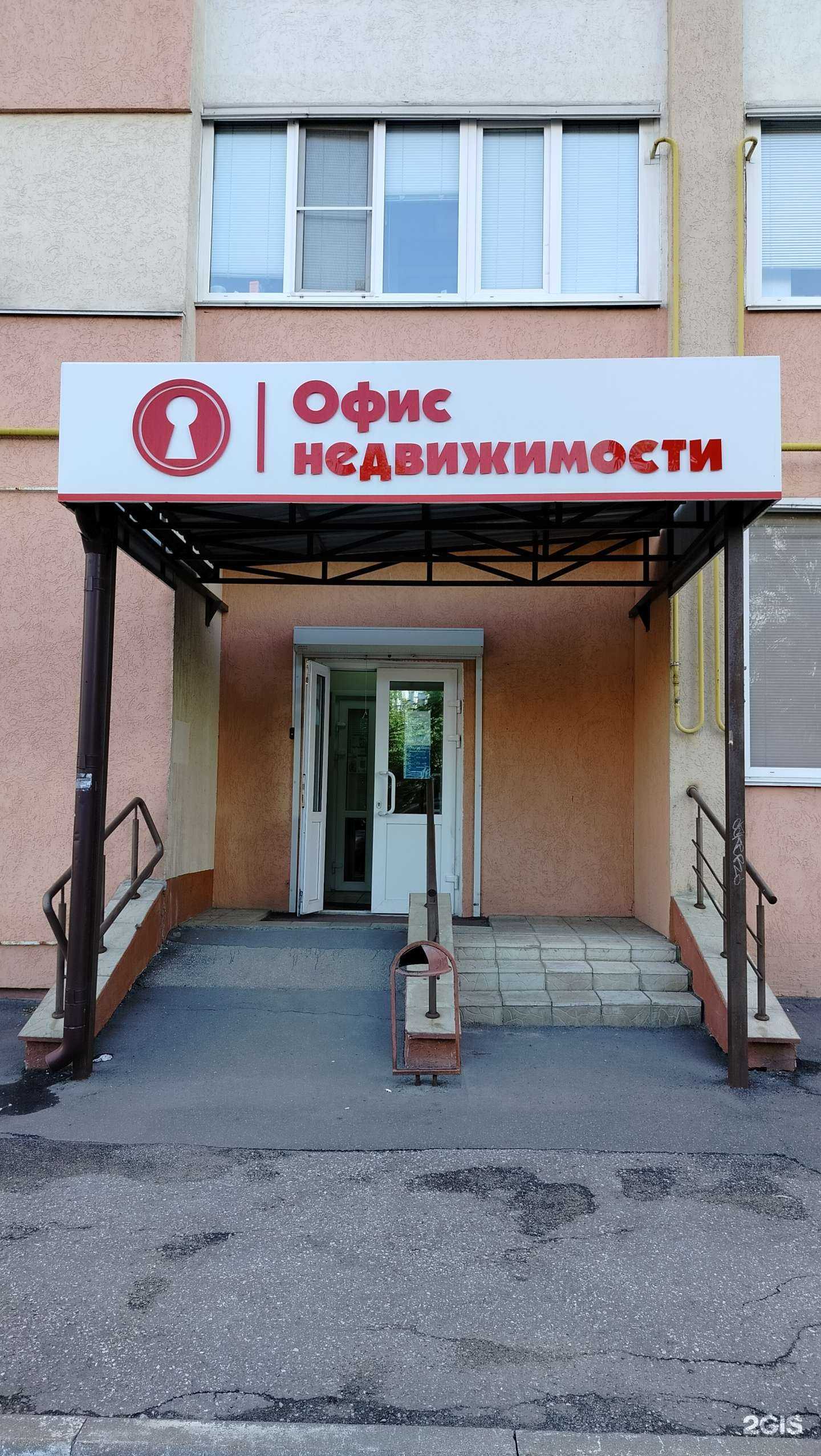 Отзывы на компанию Страховой агент в г. Пенза c фото