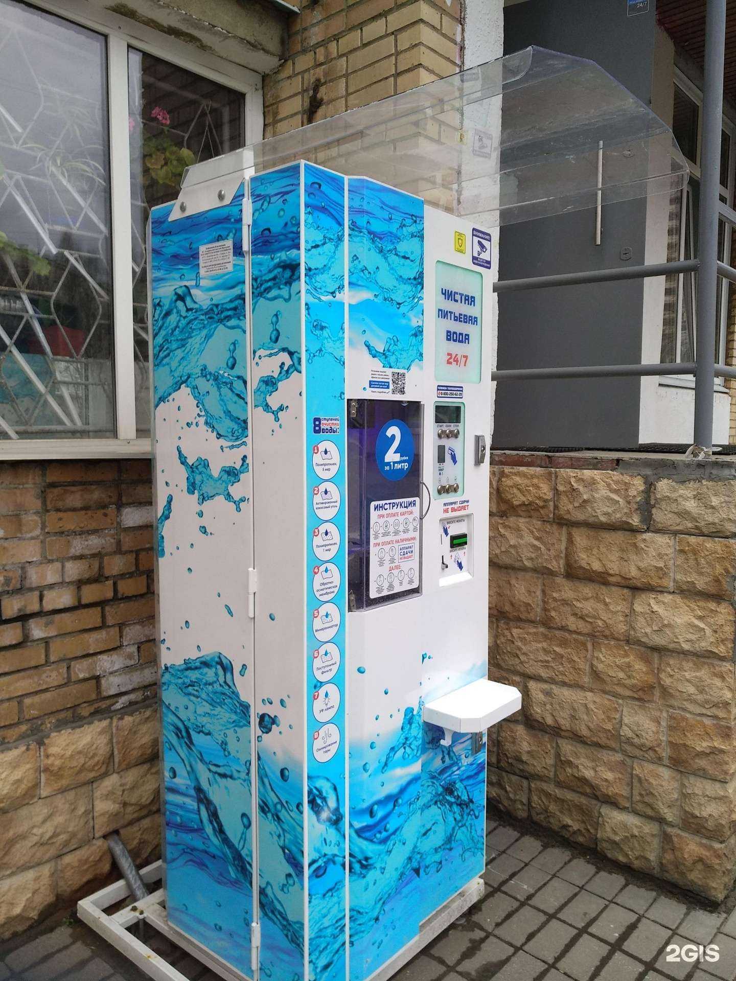 Отзывы на компанию Чистая вода в г. Балашиха c фото