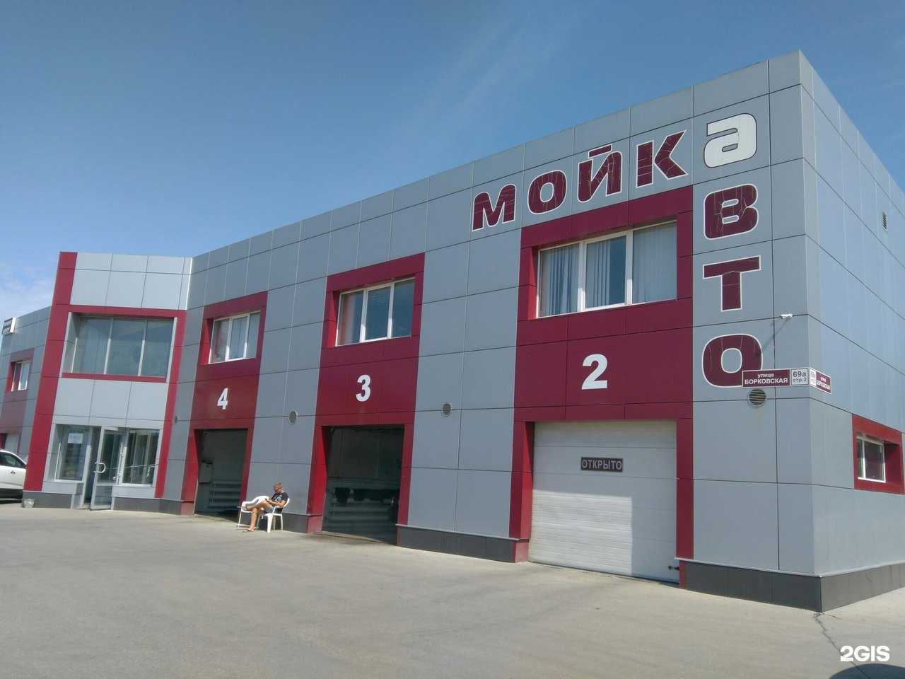 Отзывы на компанию FreshАвто в г. Тольятти c фото