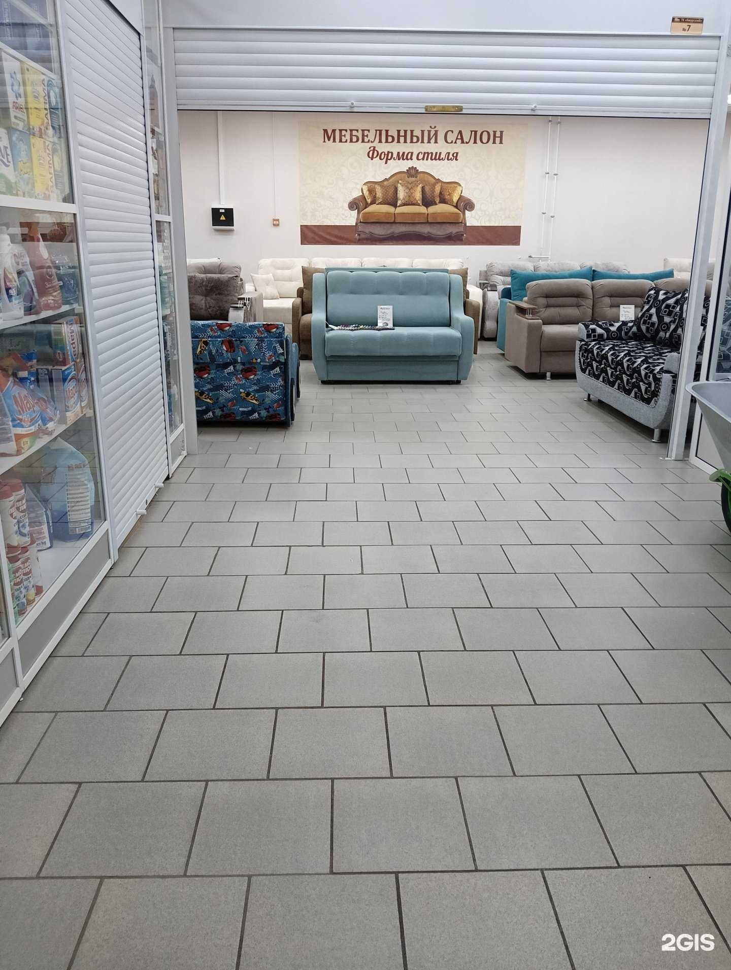 Отзывы на компанию Форма стиля в Омске c фото